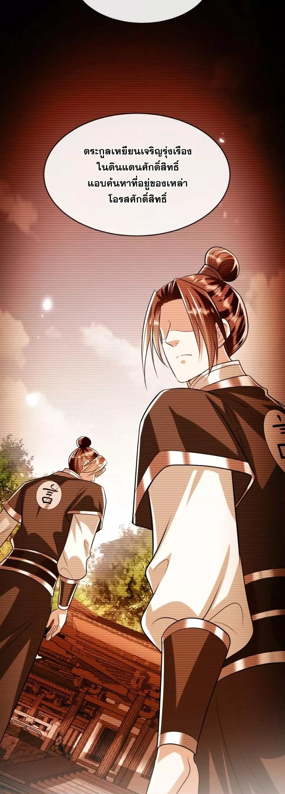 Manga-lc-com อ่านมังงะ อ่านการ์ตูน ออนไลน์ ฟรี TheTenGreatE ตอนที่ 1 2 3 4 5 6 7 8 9 10 11 12 13 14 ฟรี ไม่มีโฆษณา Manga-lc - อ่าน มังงะ อ่าน การ์ตูน ออนไลน์ อ่านมังงะ ฟรี