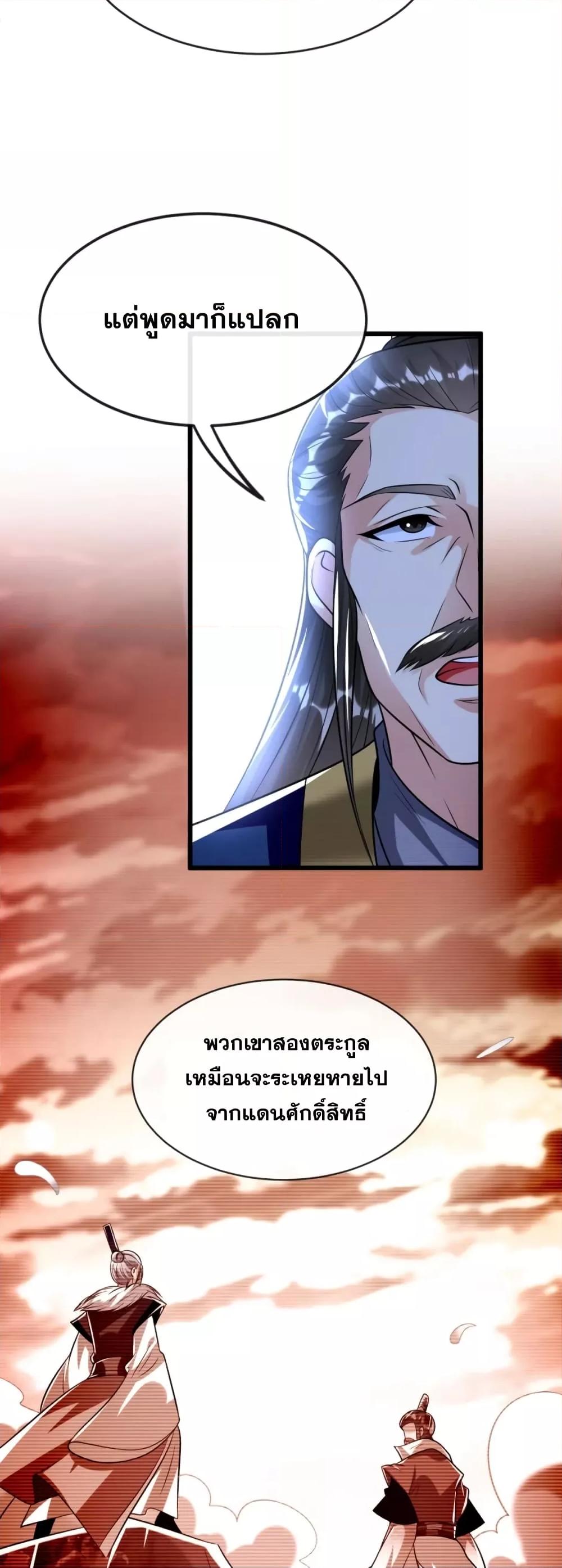 Manga-lc-com อ่านมังงะ อ่านการ์ตูน ออนไลน์ ฟรี TheTenGreatE ตอนที่ 1 2 3 4 5 6 7 8 9 10 11 12 13 14 ฟรี ไม่มีโฆษณา Manga-lc - อ่าน มังงะ อ่าน การ์ตูน ออนไลน์ อ่านมังงะ ฟรี