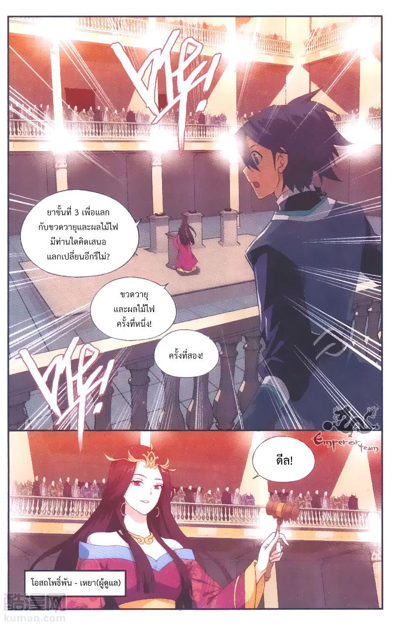 Manga-lc-com อ่านมังงะ อ่านการ์ตูน ออนไลน์ ฟรี Doupo Cangqiong ตอนที่ 1 2 3 4 5 6 7 8 9 10 11 12 13 14 ฟรี ไม่มีโฆษณา Manga-lc - อ่าน มังงะ อ่าน การ์ตูน ออนไลน์ อ่านมังงะ ฟรี