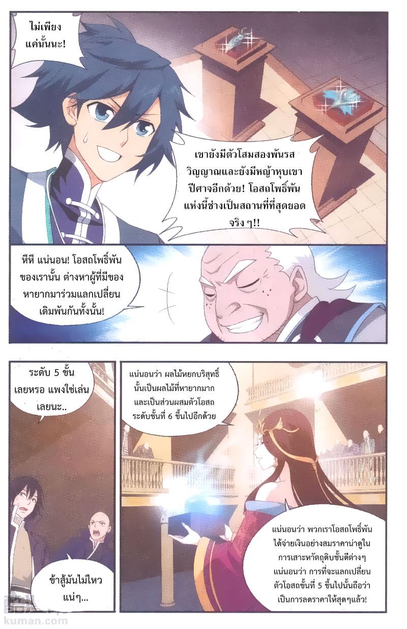 Manga-lc-com อ่านมังงะ อ่านการ์ตูน ออนไลน์ ฟรี Doupo Cangqiong ตอนที่ 1 2 3 4 5 6 7 8 9 10 11 12 13 14 ฟรี ไม่มีโฆษณา Manga-lc - อ่าน มังงะ อ่าน การ์ตูน ออนไลน์ อ่านมังงะ ฟรี