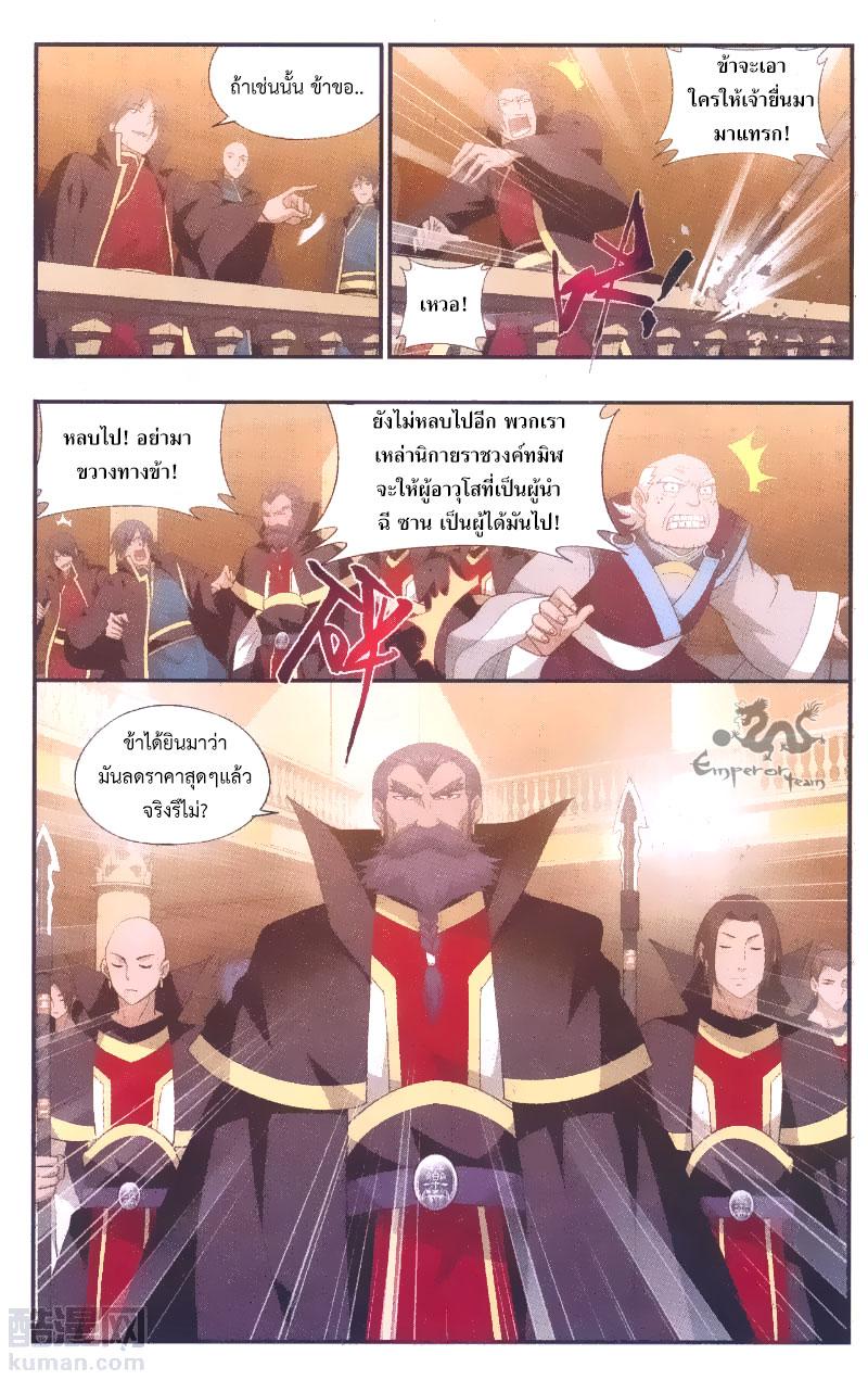 Manga-lc-com อ่านมังงะ อ่านการ์ตูน ออนไลน์ ฟรี Doupo Cangqiong ตอนที่ 1 2 3 4 5 6 7 8 9 10 11 12 13 14 ฟรี ไม่มีโฆษณา Manga-lc - อ่าน มังงะ อ่าน การ์ตูน ออนไลน์ อ่านมังงะ ฟรี