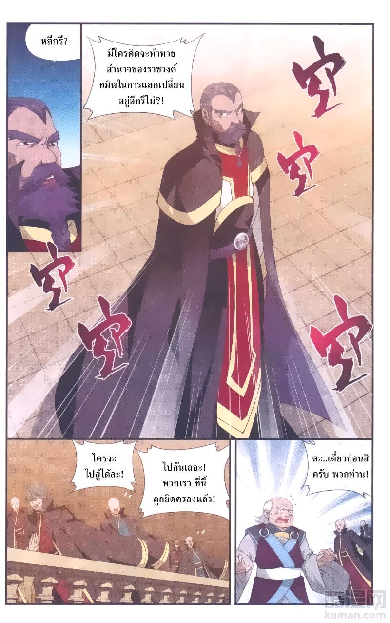 Manga-lc-com อ่านมังงะ อ่านการ์ตูน ออนไลน์ ฟรี Doupo Cangqiong ตอนที่ 1 2 3 4 5 6 7 8 9 10 11 12 13 14 ฟรี ไม่มีโฆษณา Manga-lc - อ่าน มังงะ อ่าน การ์ตูน ออนไลน์ อ่านมังงะ ฟรี