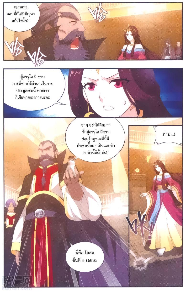 Manga-lc-com อ่านมังงะ อ่านการ์ตูน ออนไลน์ ฟรี Doupo Cangqiong ตอนที่ 1 2 3 4 5 6 7 8 9 10 11 12 13 14 ฟรี ไม่มีโฆษณา Manga-lc - อ่าน มังงะ อ่าน การ์ตูน ออนไลน์ อ่านมังงะ ฟรี
