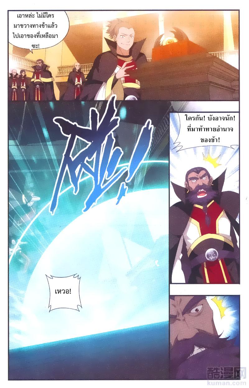 Manga-lc-com อ่านมังงะ อ่านการ์ตูน ออนไลน์ ฟรี Doupo Cangqiong ตอนที่ 1 2 3 4 5 6 7 8 9 10 11 12 13 14 ฟรี ไม่มีโฆษณา Manga-lc - อ่าน มังงะ อ่าน การ์ตูน ออนไลน์ อ่านมังงะ ฟรี