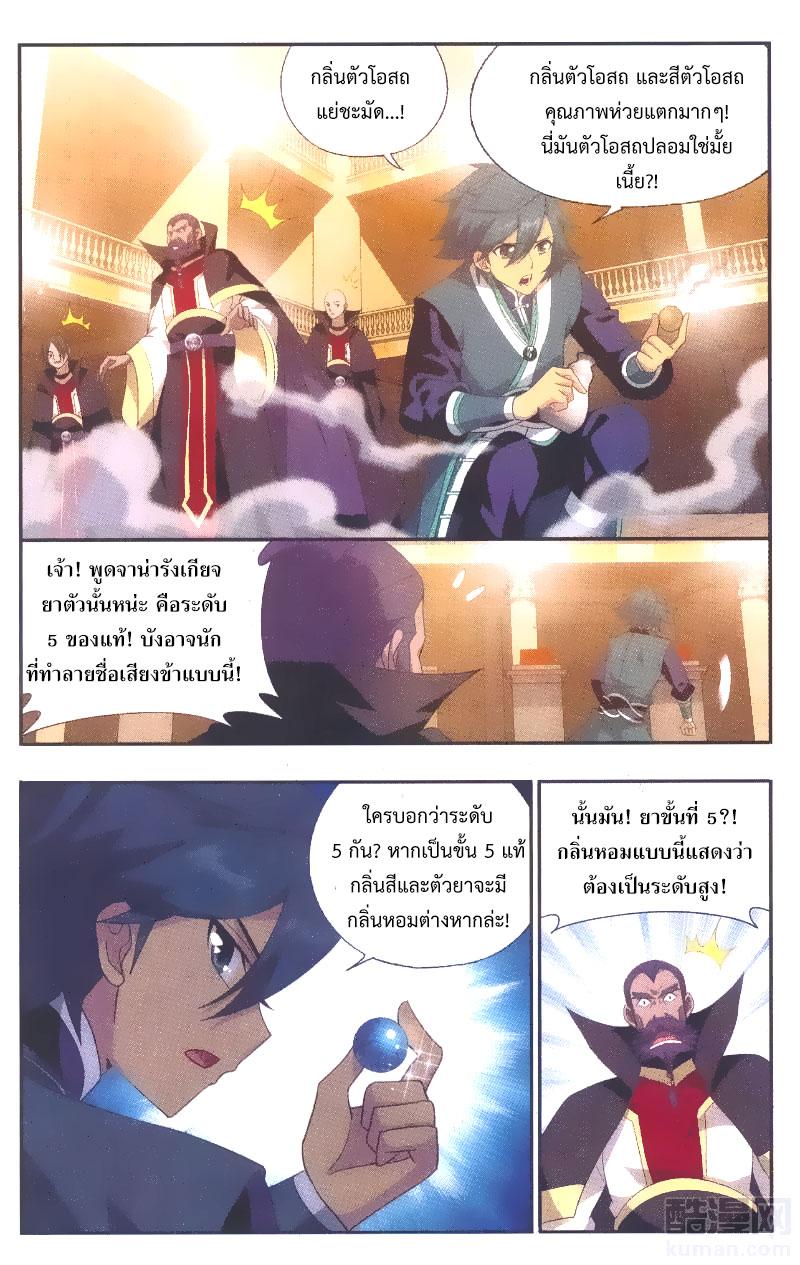 Manga-lc-com อ่านมังงะ อ่านการ์ตูน ออนไลน์ ฟรี Doupo Cangqiong ตอนที่ 1 2 3 4 5 6 7 8 9 10 11 12 13 14 ฟรี ไม่มีโฆษณา Manga-lc - อ่าน มังงะ อ่าน การ์ตูน ออนไลน์ อ่านมังงะ ฟรี