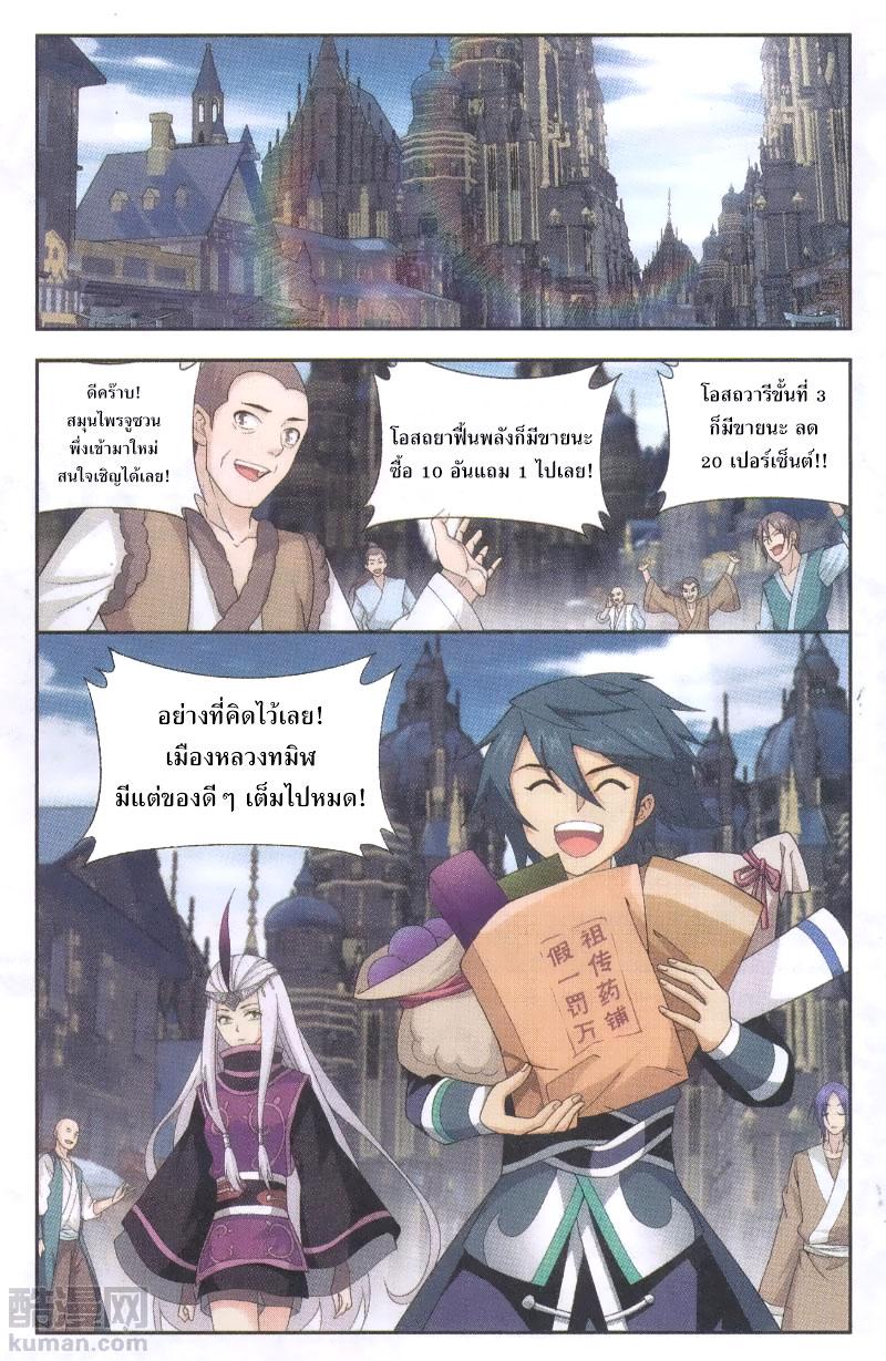 Manga-lc-com อ่านมังงะ อ่านการ์ตูน ออนไลน์ ฟรี Doupo Cangqiong ตอนที่ 1 2 3 4 5 6 7 8 9 10 11 12 13 14 ฟรี ไม่มีโฆษณา Manga-lc - อ่าน มังงะ อ่าน การ์ตูน ออนไลน์ อ่านมังงะ ฟรี