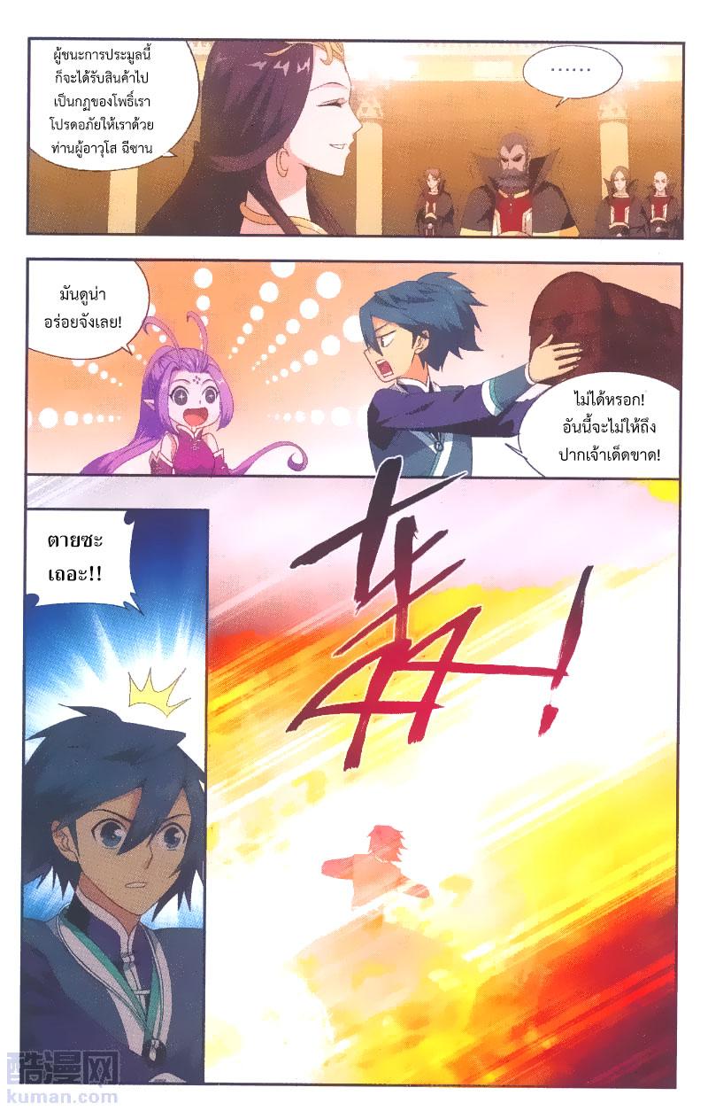 Manga-lc-com อ่านมังงะ อ่านการ์ตูน ออนไลน์ ฟรี Doupo Cangqiong ตอนที่ 1 2 3 4 5 6 7 8 9 10 11 12 13 14 ฟรี ไม่มีโฆษณา Manga-lc - อ่าน มังงะ อ่าน การ์ตูน ออนไลน์ อ่านมังงะ ฟรี