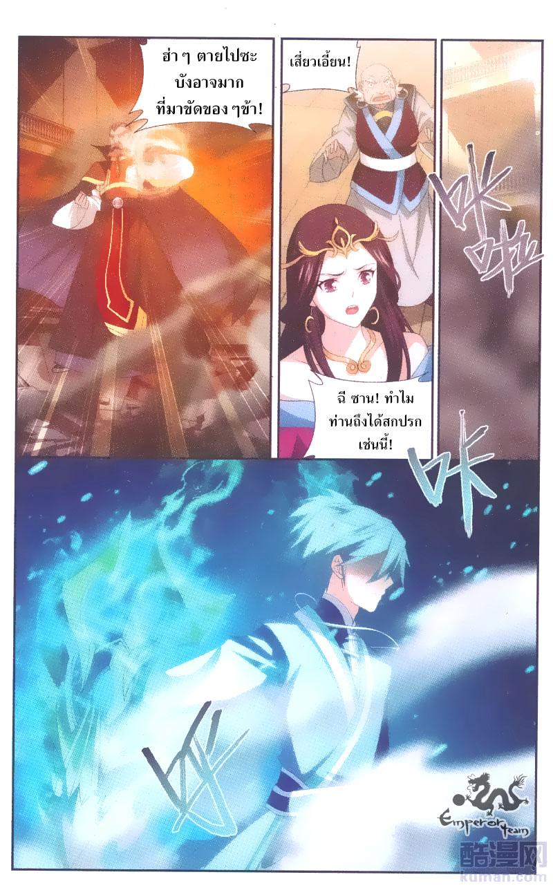 Manga-lc-com อ่านมังงะ อ่านการ์ตูน ออนไลน์ ฟรี Doupo Cangqiong ตอนที่ 1 2 3 4 5 6 7 8 9 10 11 12 13 14 ฟรี ไม่มีโฆษณา Manga-lc - อ่าน มังงะ อ่าน การ์ตูน ออนไลน์ อ่านมังงะ ฟรี