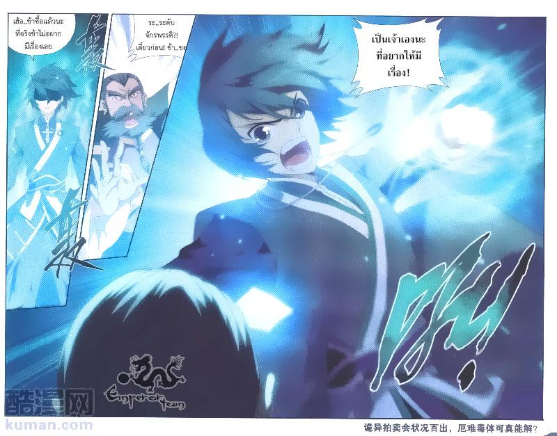 Manga-lc-com อ่านมังงะ อ่านการ์ตูน ออนไลน์ ฟรี Doupo Cangqiong ตอนที่ 1 2 3 4 5 6 7 8 9 10 11 12 13 14 ฟรี ไม่มีโฆษณา Manga-lc - อ่าน มังงะ อ่าน การ์ตูน ออนไลน์ อ่านมังงะ ฟรี