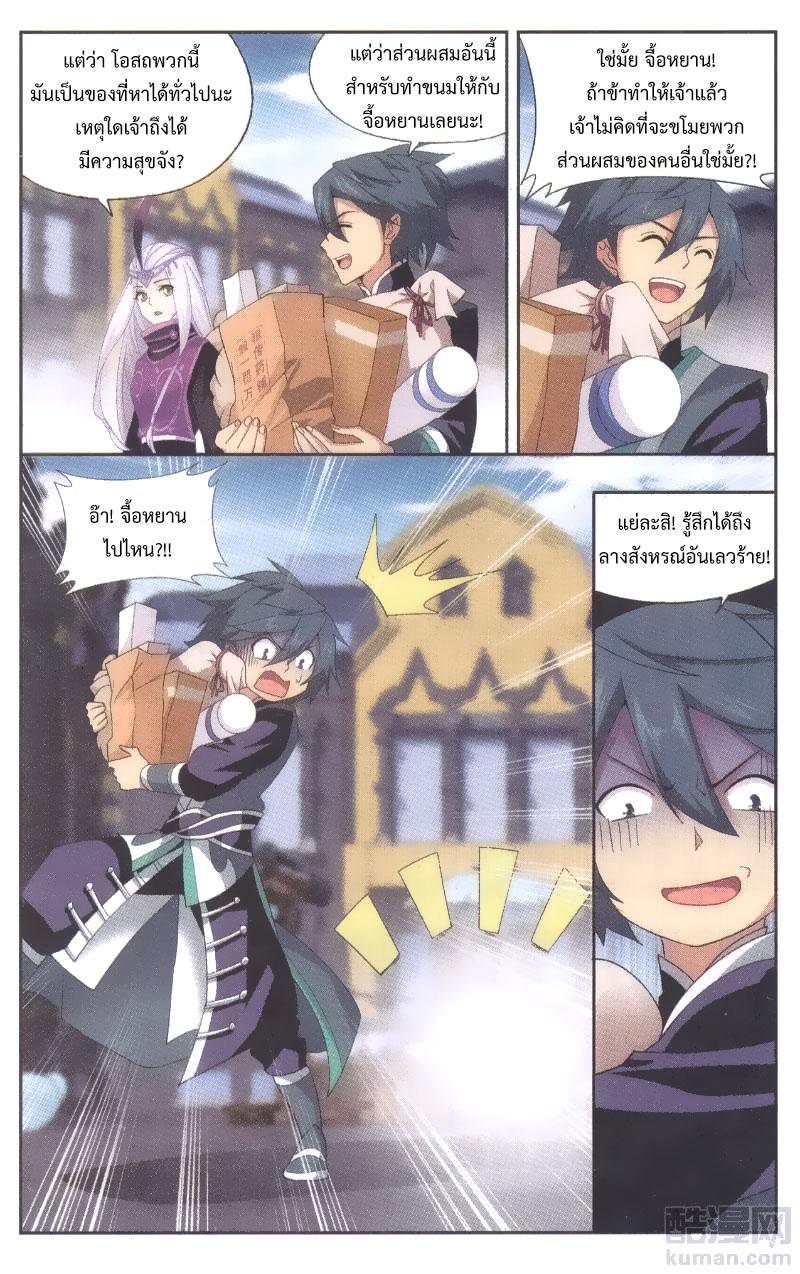 Manga-lc-com อ่านมังงะ อ่านการ์ตูน ออนไลน์ ฟรี Doupo Cangqiong ตอนที่ 1 2 3 4 5 6 7 8 9 10 11 12 13 14 ฟรี ไม่มีโฆษณา Manga-lc - อ่าน มังงะ อ่าน การ์ตูน ออนไลน์ อ่านมังงะ ฟรี