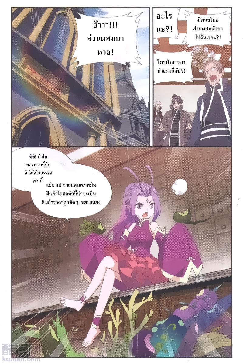 Manga-lc-com อ่านมังงะ อ่านการ์ตูน ออนไลน์ ฟรี Doupo Cangqiong ตอนที่ 1 2 3 4 5 6 7 8 9 10 11 12 13 14 ฟรี ไม่มีโฆษณา Manga-lc - อ่าน มังงะ อ่าน การ์ตูน ออนไลน์ อ่านมังงะ ฟรี