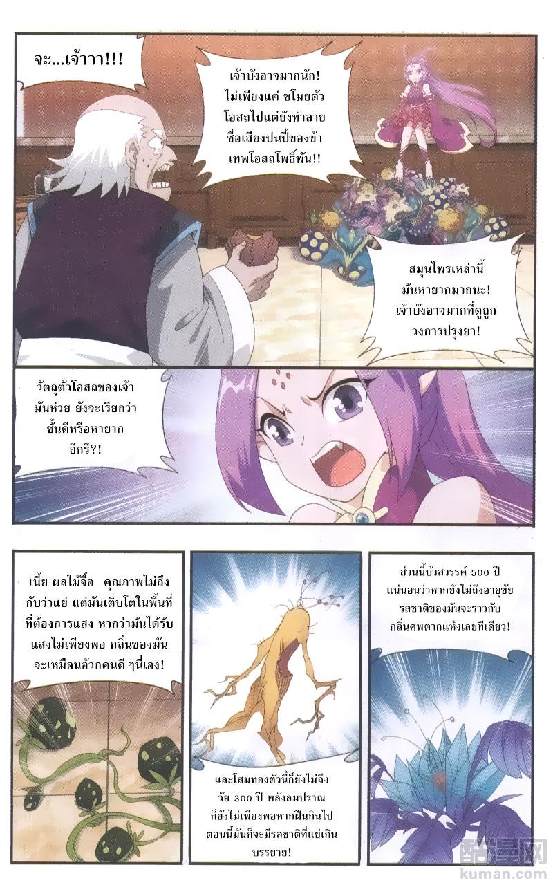 Manga-lc-com อ่านมังงะ อ่านการ์ตูน ออนไลน์ ฟรี Doupo Cangqiong ตอนที่ 1 2 3 4 5 6 7 8 9 10 11 12 13 14 ฟรี ไม่มีโฆษณา Manga-lc - อ่าน มังงะ อ่าน การ์ตูน ออนไลน์ อ่านมังงะ ฟรี