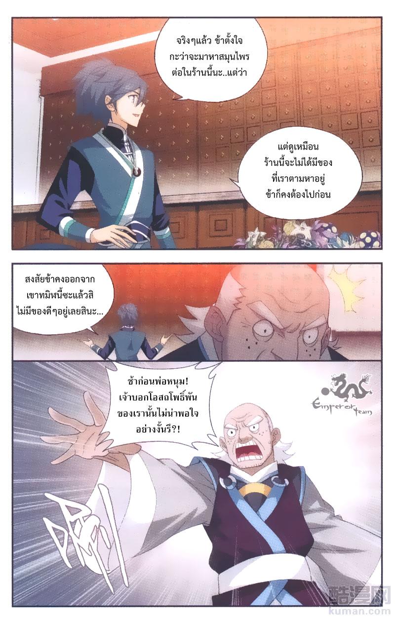Manga-lc-com อ่านมังงะ อ่านการ์ตูน ออนไลน์ ฟรี Doupo Cangqiong ตอนที่ 1 2 3 4 5 6 7 8 9 10 11 12 13 14 ฟรี ไม่มีโฆษณา Manga-lc - อ่าน มังงะ อ่าน การ์ตูน ออนไลน์ อ่านมังงะ ฟรี