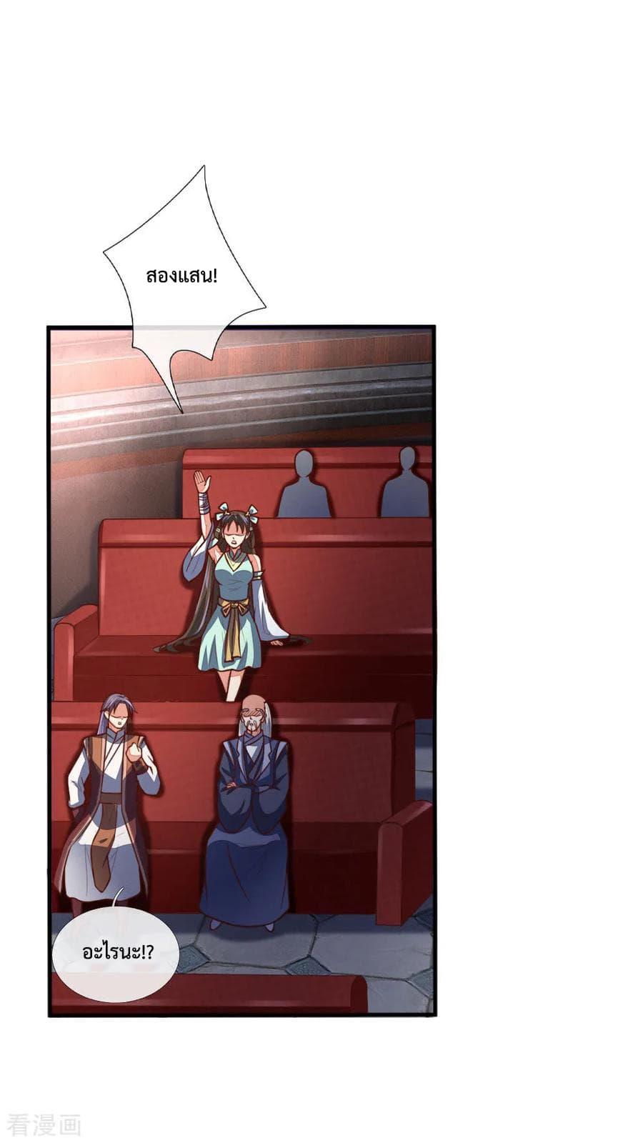 Manga-lc-com อ่านมังงะ อ่านการ์ตูน ออนไลน์ ฟรี Shenwu Tianzun ตอนที่ 1 2 3 4 5 6 7 8 9 10 11 12 13 14 ฟรี ไม่มีโฆษณา Manga-lc - อ่าน มังงะ อ่าน การ์ตูน ออนไลน์ อ่านมังงะ ฟรี