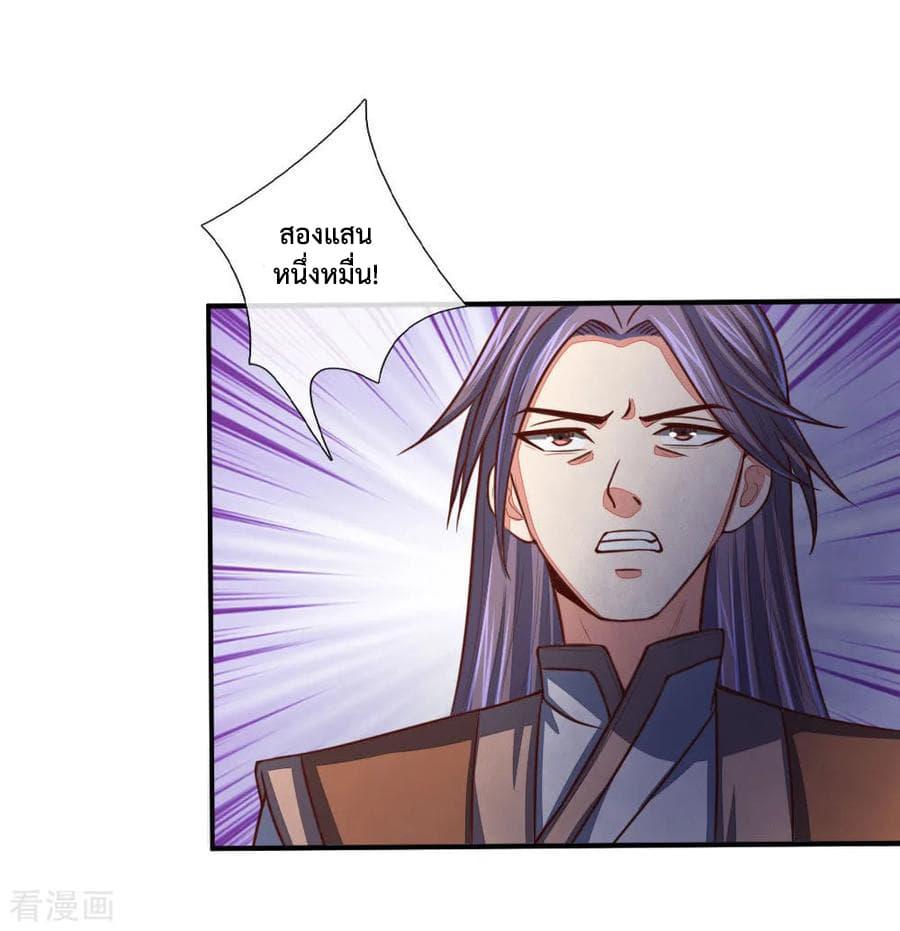 Manga-lc-com อ่านมังงะ อ่านการ์ตูน ออนไลน์ ฟรี Shenwu Tianzun ตอนที่ 1 2 3 4 5 6 7 8 9 10 11 12 13 14 ฟรี ไม่มีโฆษณา Manga-lc - อ่าน มังงะ อ่าน การ์ตูน ออนไลน์ อ่านมังงะ ฟรี