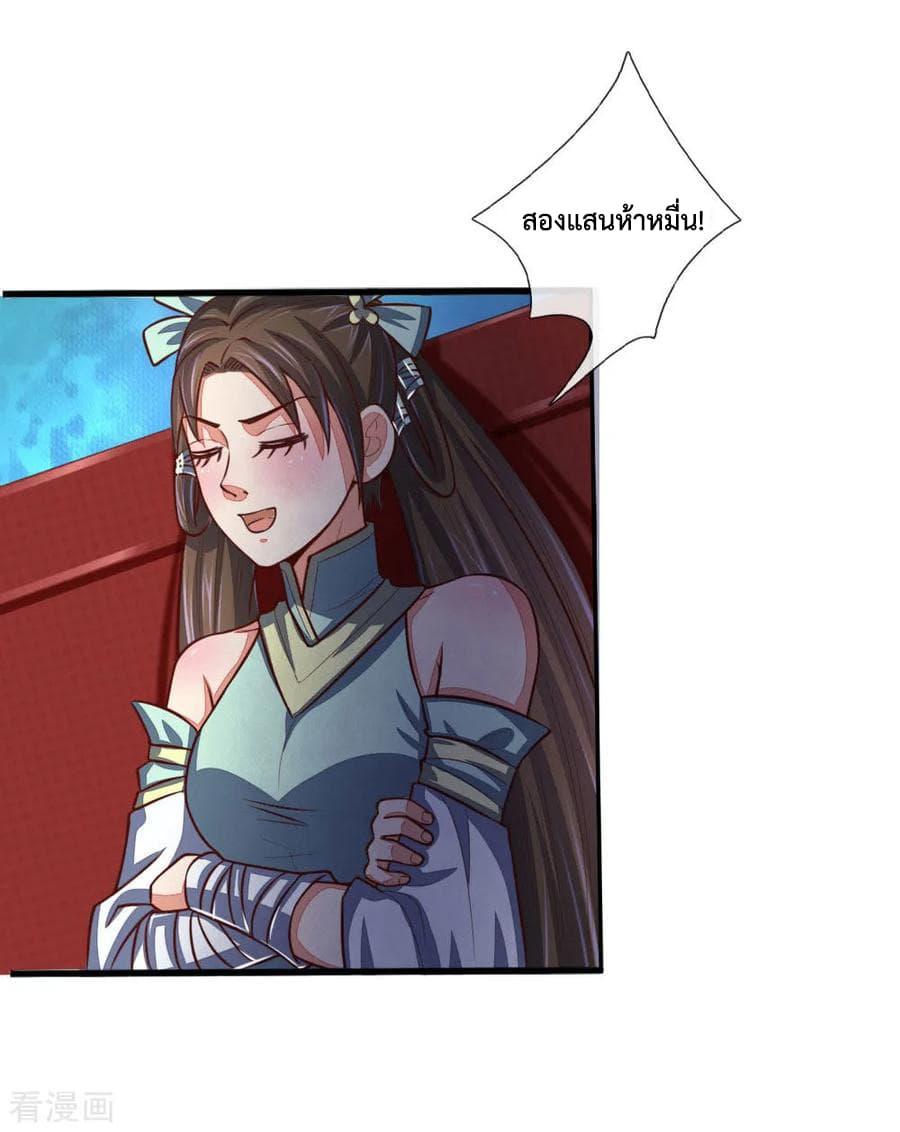 Manga-lc-com อ่านมังงะ อ่านการ์ตูน ออนไลน์ ฟรี Shenwu Tianzun ตอนที่ 1 2 3 4 5 6 7 8 9 10 11 12 13 14 ฟรี ไม่มีโฆษณา Manga-lc - อ่าน มังงะ อ่าน การ์ตูน ออนไลน์ อ่านมังงะ ฟรี