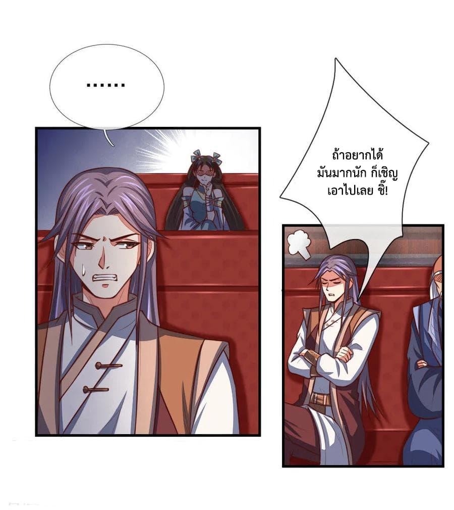 Manga-lc-com อ่านมังงะ อ่านการ์ตูน ออนไลน์ ฟรี Shenwu Tianzun ตอนที่ 1 2 3 4 5 6 7 8 9 10 11 12 13 14 ฟรี ไม่มีโฆษณา Manga-lc - อ่าน มังงะ อ่าน การ์ตูน ออนไลน์ อ่านมังงะ ฟรี