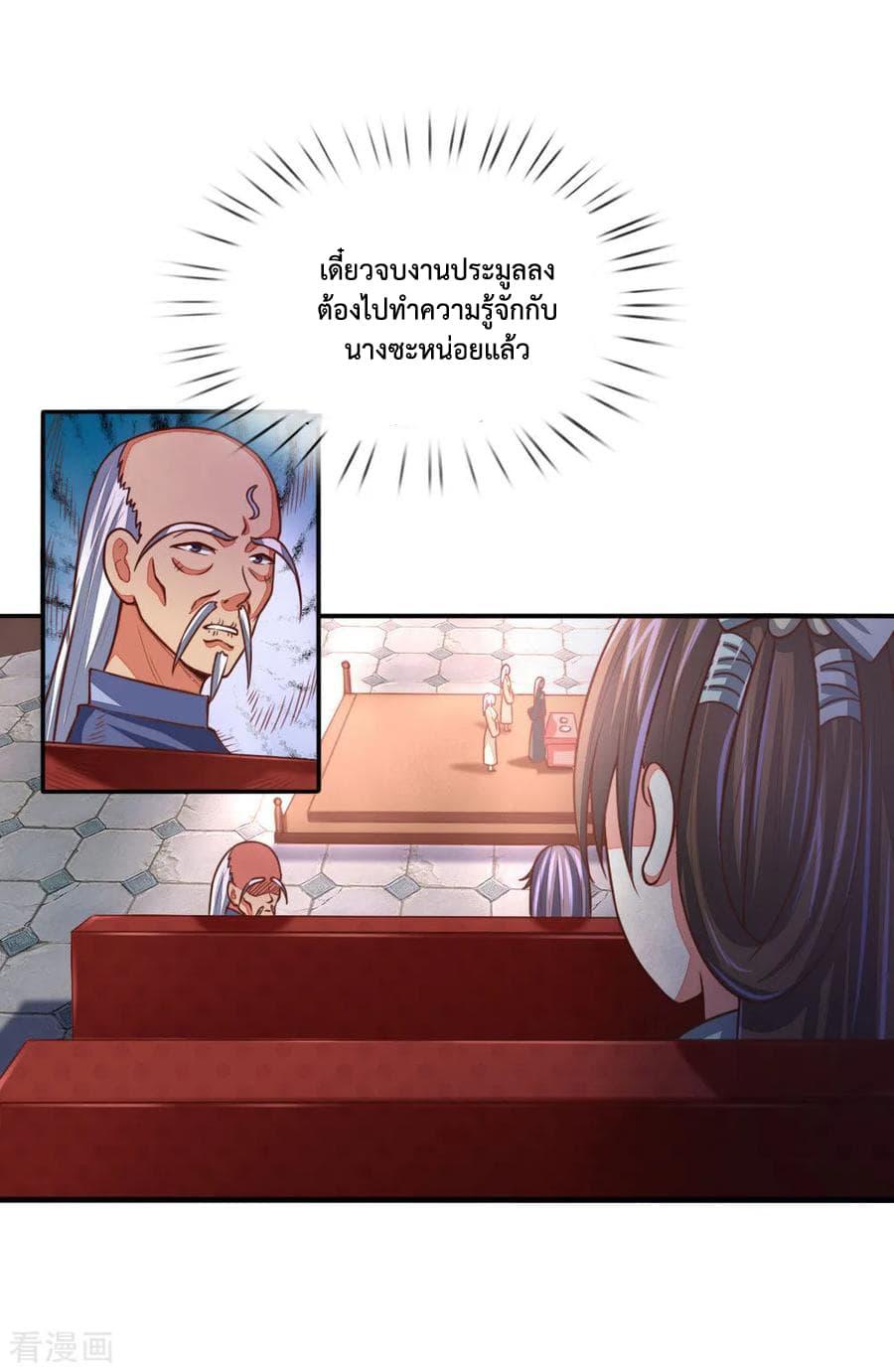 Manga-lc-com อ่านมังงะ อ่านการ์ตูน ออนไลน์ ฟรี Shenwu Tianzun ตอนที่ 1 2 3 4 5 6 7 8 9 10 11 12 13 14 ฟรี ไม่มีโฆษณา Manga-lc - อ่าน มังงะ อ่าน การ์ตูน ออนไลน์ อ่านมังงะ ฟรี
