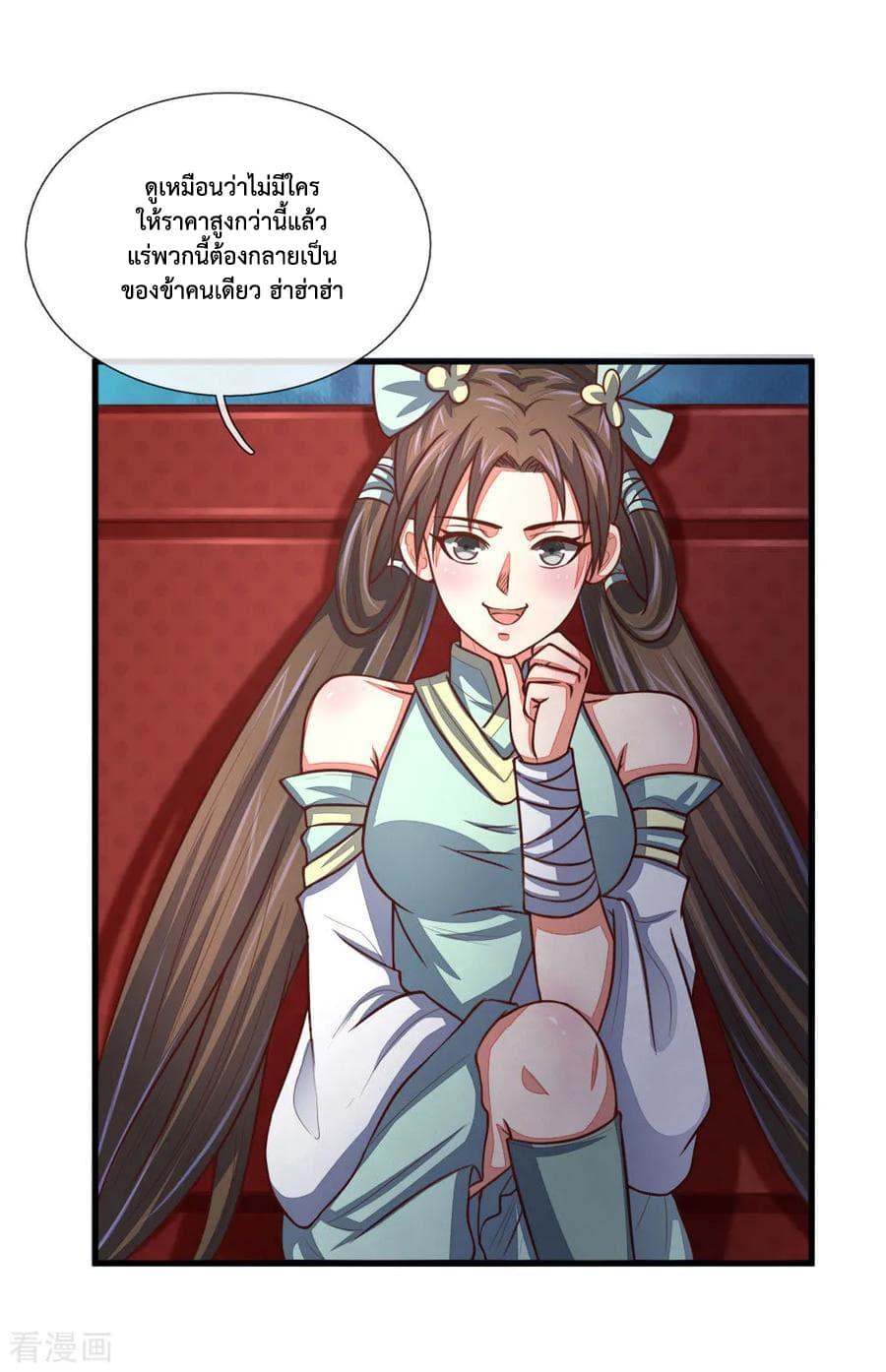 Manga-lc-com อ่านมังงะ อ่านการ์ตูน ออนไลน์ ฟรี Shenwu Tianzun ตอนที่ 1 2 3 4 5 6 7 8 9 10 11 12 13 14 ฟรี ไม่มีโฆษณา Manga-lc - อ่าน มังงะ อ่าน การ์ตูน ออนไลน์ อ่านมังงะ ฟรี