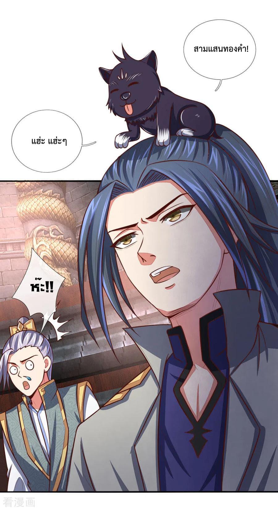 Manga-lc-com อ่านมังงะ อ่านการ์ตูน ออนไลน์ ฟรี Shenwu Tianzun ตอนที่ 1 2 3 4 5 6 7 8 9 10 11 12 13 14 ฟรี ไม่มีโฆษณา Manga-lc - อ่าน มังงะ อ่าน การ์ตูน ออนไลน์ อ่านมังงะ ฟรี