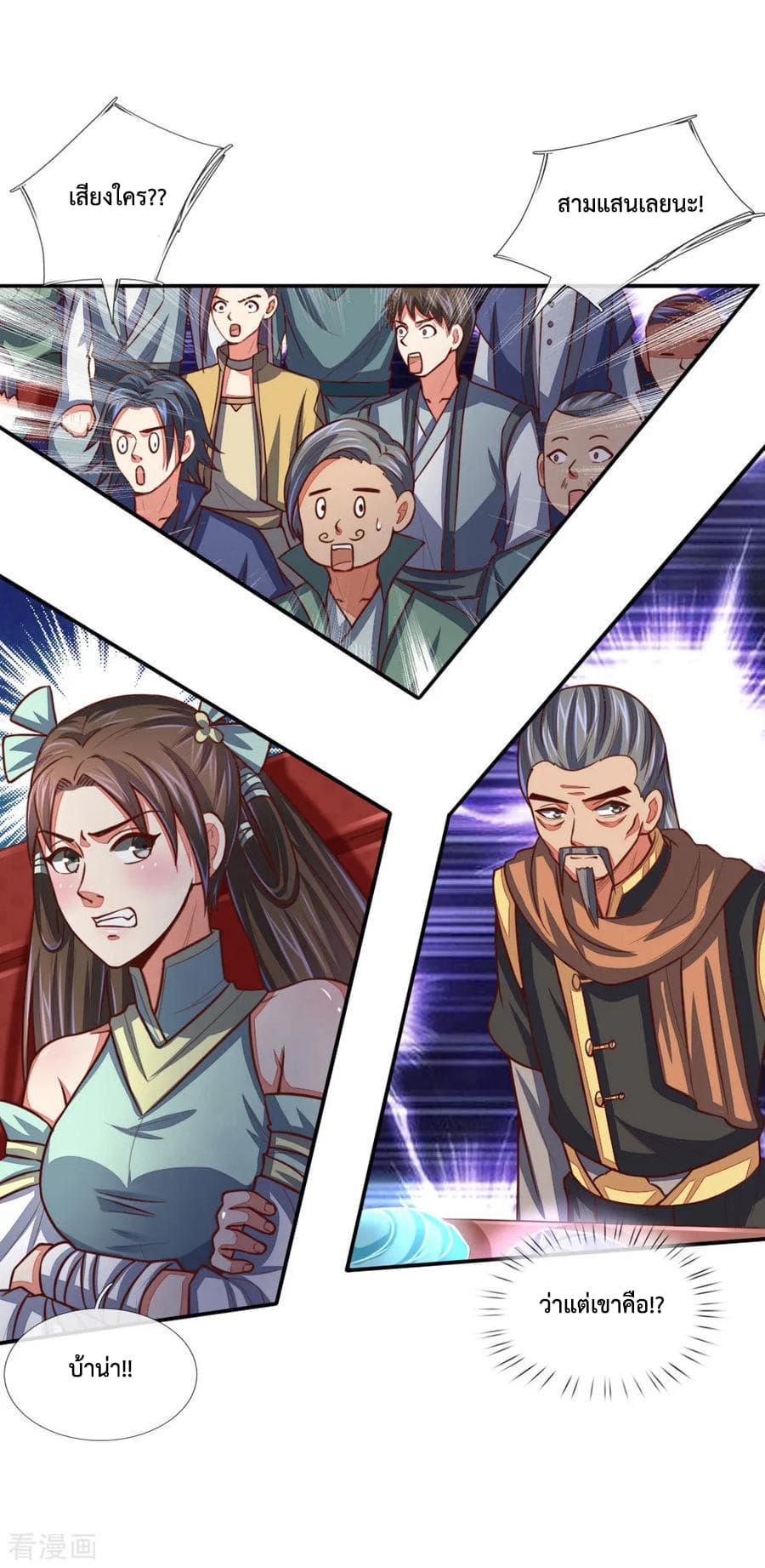 Manga-lc-com อ่านมังงะ อ่านการ์ตูน ออนไลน์ ฟรี Shenwu Tianzun ตอนที่ 1 2 3 4 5 6 7 8 9 10 11 12 13 14 ฟรี ไม่มีโฆษณา Manga-lc - อ่าน มังงะ อ่าน การ์ตูน ออนไลน์ อ่านมังงะ ฟรี