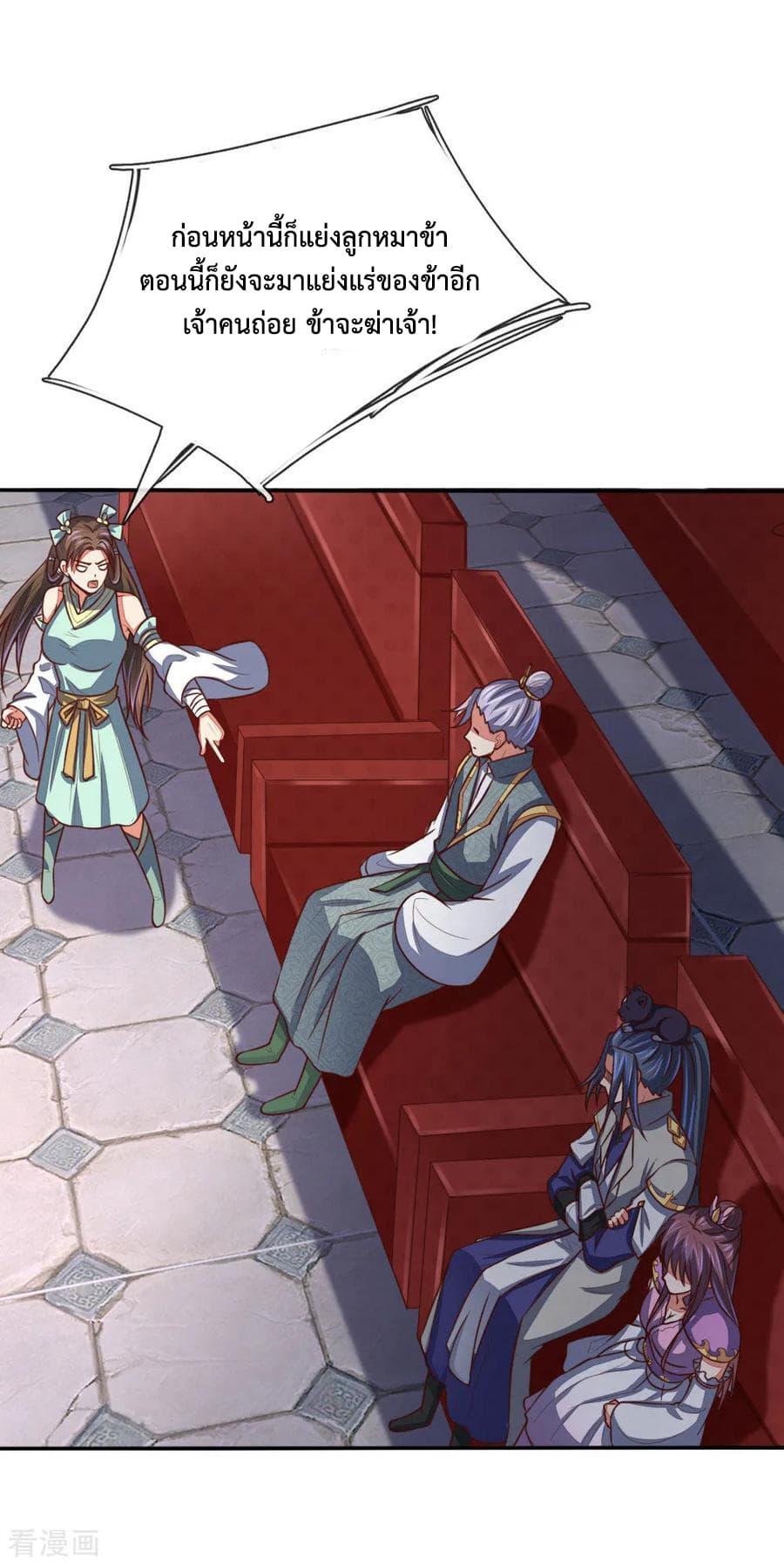 Manga-lc-com อ่านมังงะ อ่านการ์ตูน ออนไลน์ ฟรี Shenwu Tianzun ตอนที่ 1 2 3 4 5 6 7 8 9 10 11 12 13 14 ฟรี ไม่มีโฆษณา Manga-lc - อ่าน มังงะ อ่าน การ์ตูน ออนไลน์ อ่านมังงะ ฟรี