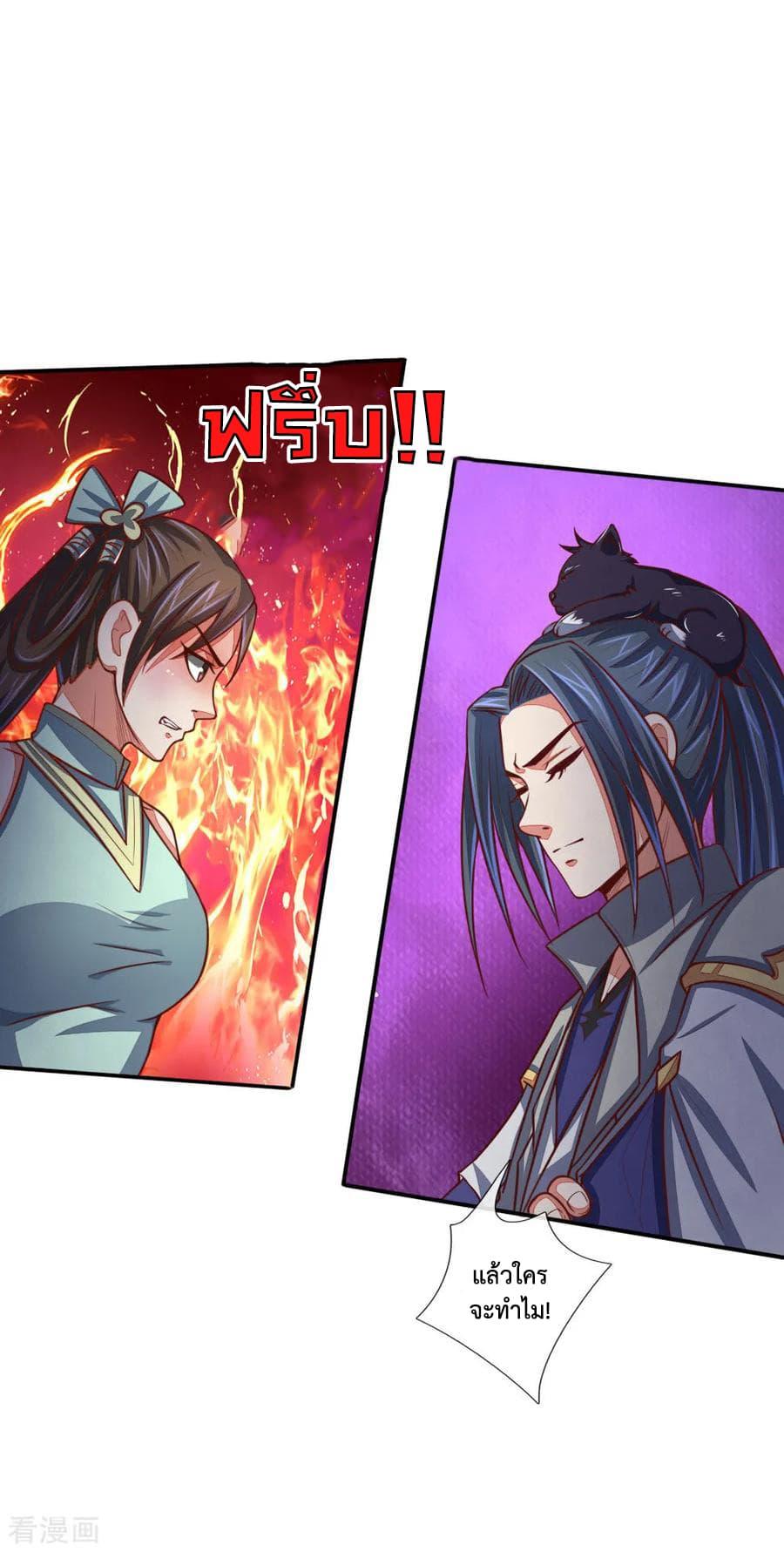 Manga-lc-com อ่านมังงะ อ่านการ์ตูน ออนไลน์ ฟรี Shenwu Tianzun ตอนที่ 1 2 3 4 5 6 7 8 9 10 11 12 13 14 ฟรี ไม่มีโฆษณา Manga-lc - อ่าน มังงะ อ่าน การ์ตูน ออนไลน์ อ่านมังงะ ฟรี