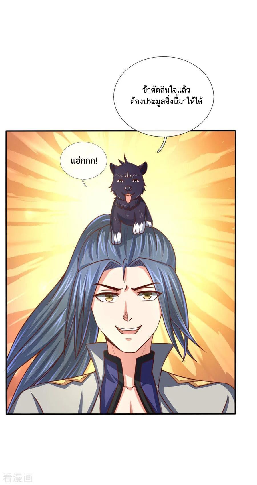 Manga-lc-com อ่านมังงะ อ่านการ์ตูน ออนไลน์ ฟรี Shenwu Tianzun ตอนที่ 1 2 3 4 5 6 7 8 9 10 11 12 13 14 ฟรี ไม่มีโฆษณา Manga-lc - อ่าน มังงะ อ่าน การ์ตูน ออนไลน์ อ่านมังงะ ฟรี