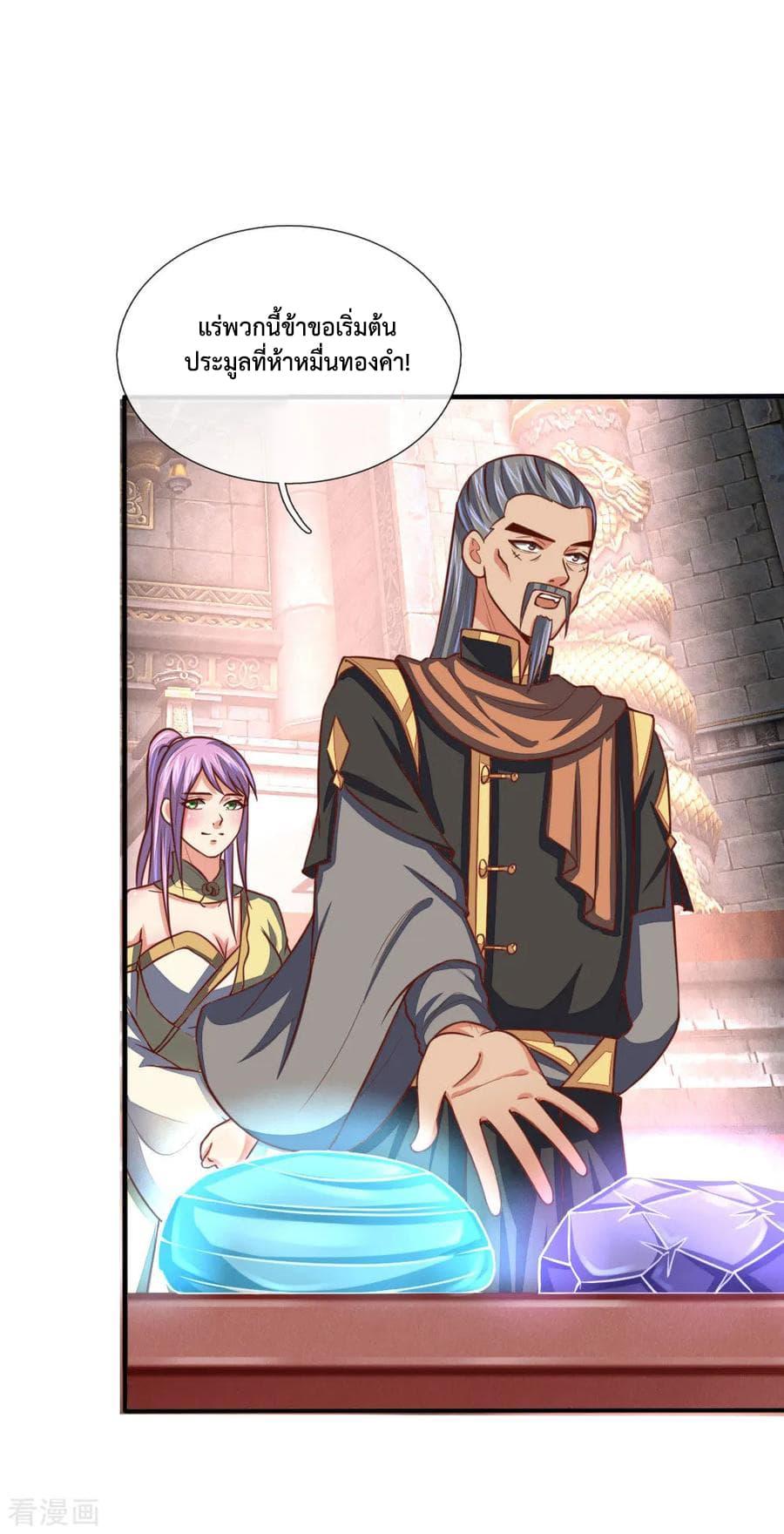Manga-lc-com อ่านมังงะ อ่านการ์ตูน ออนไลน์ ฟรี Shenwu Tianzun ตอนที่ 1 2 3 4 5 6 7 8 9 10 11 12 13 14 ฟรี ไม่มีโฆษณา Manga-lc - อ่าน มังงะ อ่าน การ์ตูน ออนไลน์ อ่านมังงะ ฟรี