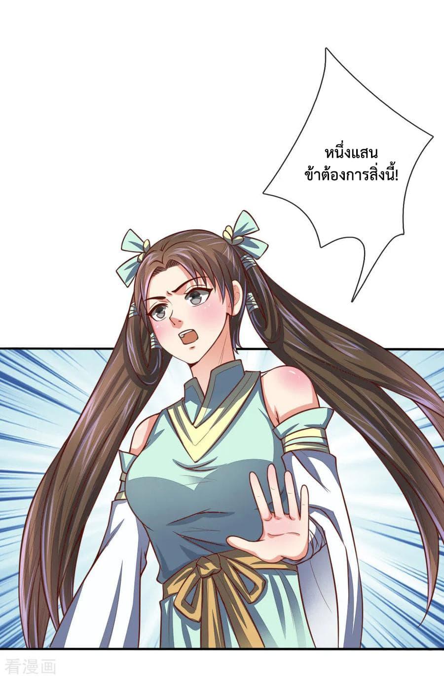 Manga-lc-com อ่านมังงะ อ่านการ์ตูน ออนไลน์ ฟรี Shenwu Tianzun ตอนที่ 1 2 3 4 5 6 7 8 9 10 11 12 13 14 ฟรี ไม่มีโฆษณา Manga-lc - อ่าน มังงะ อ่าน การ์ตูน ออนไลน์ อ่านมังงะ ฟรี
