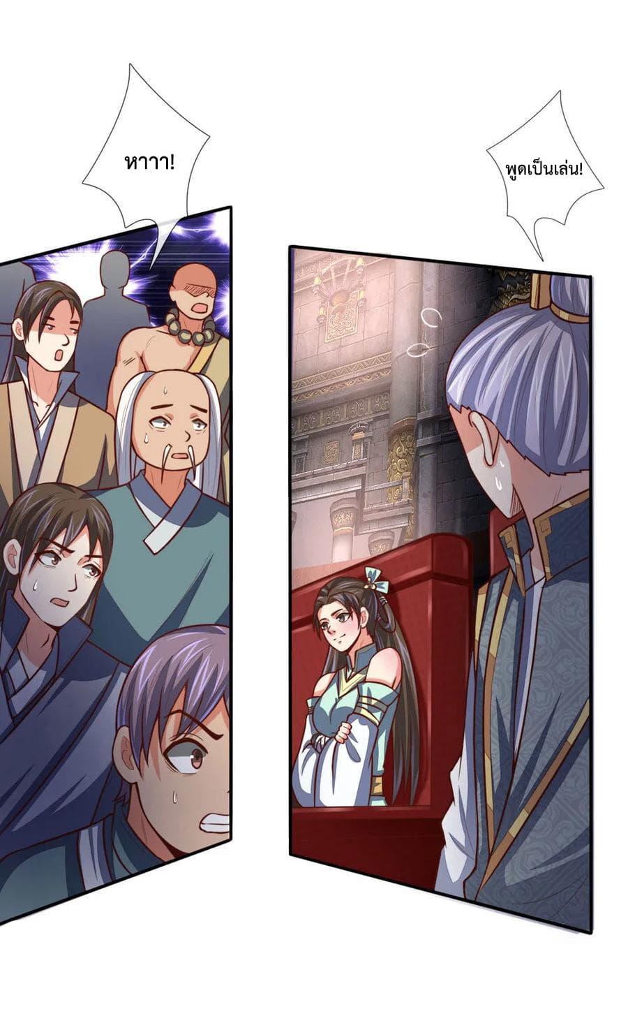 Manga-lc-com อ่านมังงะ อ่านการ์ตูน ออนไลน์ ฟรี Shenwu Tianzun ตอนที่ 1 2 3 4 5 6 7 8 9 10 11 12 13 14 ฟรี ไม่มีโฆษณา Manga-lc - อ่าน มังงะ อ่าน การ์ตูน ออนไลน์ อ่านมังงะ ฟรี