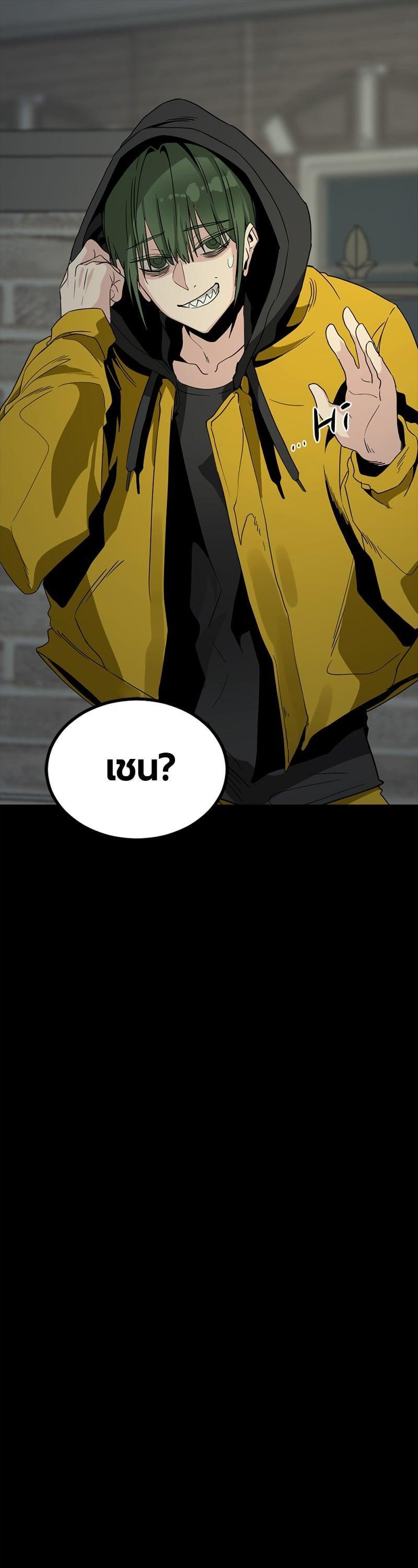 Manga-lc-com อ่านมังงะ อ่านการ์ตูน ออนไลน์ ฟรี HERO KILLER ตอนที่ 1 2 3 4 5 6 7 8 9 10 11 12 13 14 ฟรี ไม่มีโฆษณา Manga-lc - อ่าน มังงะ อ่าน การ์ตูน ออนไลน์ อ่านมังงะ ฟรี