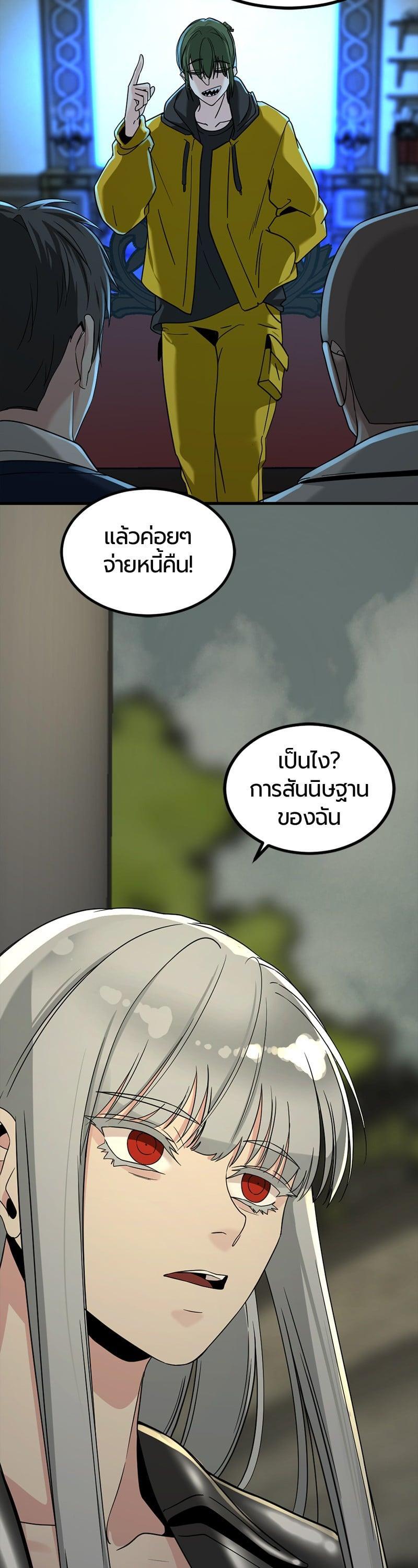 Manga-lc-com อ่านมังงะ อ่านการ์ตูน ออนไลน์ ฟรี HERO KILLER ตอนที่ 1 2 3 4 5 6 7 8 9 10 11 12 13 14 ฟรี ไม่มีโฆษณา Manga-lc - อ่าน มังงะ อ่าน การ์ตูน ออนไลน์ อ่านมังงะ ฟรี