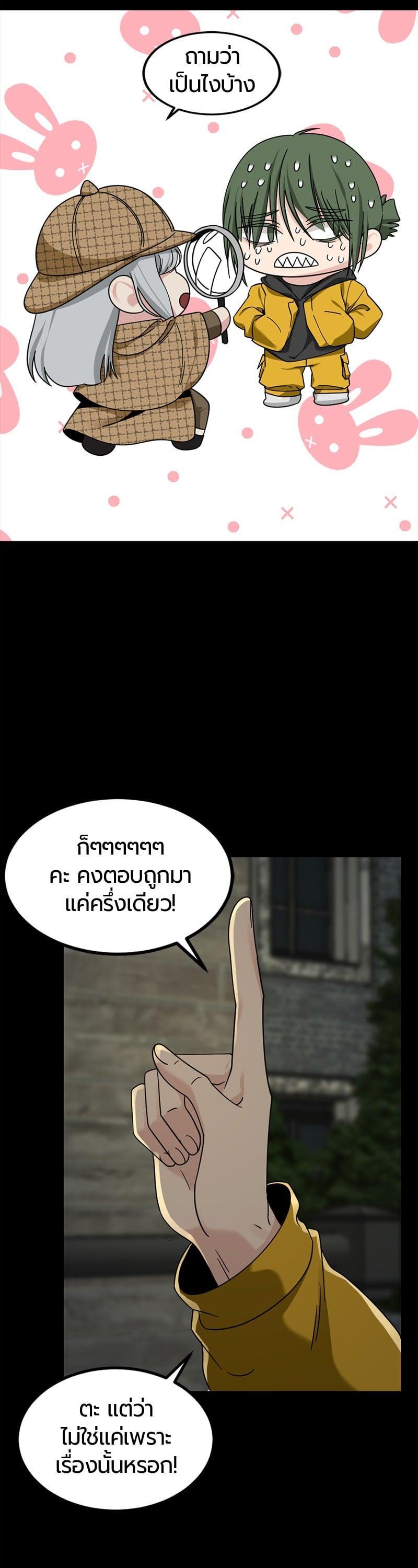 Manga-lc-com อ่านมังงะ อ่านการ์ตูน ออนไลน์ ฟรี HERO KILLER ตอนที่ 1 2 3 4 5 6 7 8 9 10 11 12 13 14 ฟรี ไม่มีโฆษณา Manga-lc - อ่าน มังงะ อ่าน การ์ตูน ออนไลน์ อ่านมังงะ ฟรี