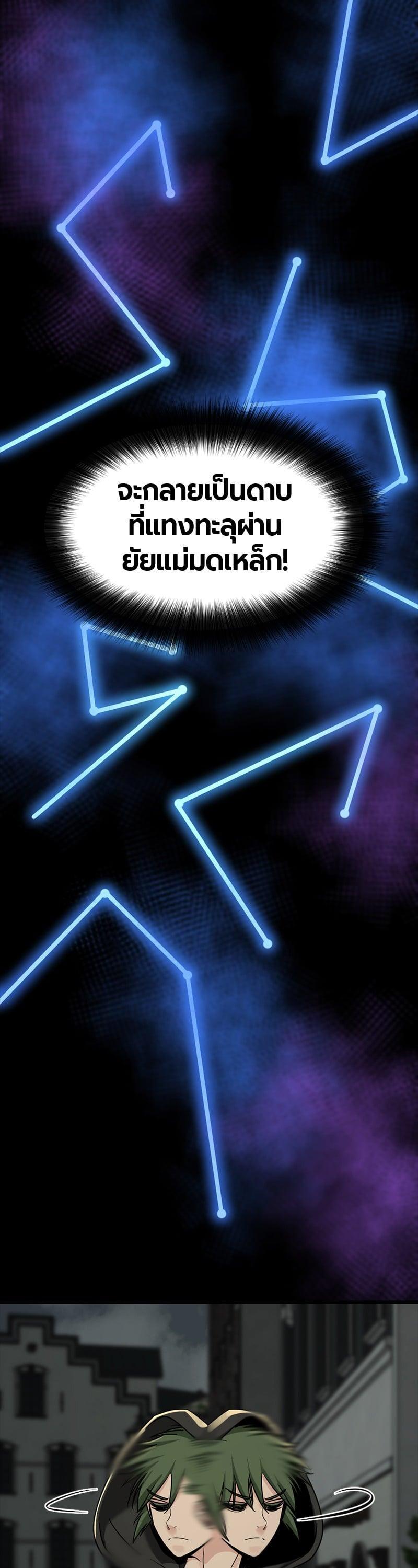 Manga-lc-com อ่านมังงะ อ่านการ์ตูน ออนไลน์ ฟรี HERO KILLER ตอนที่ 1 2 3 4 5 6 7 8 9 10 11 12 13 14 ฟรี ไม่มีโฆษณา Manga-lc - อ่าน มังงะ อ่าน การ์ตูน ออนไลน์ อ่านมังงะ ฟรี