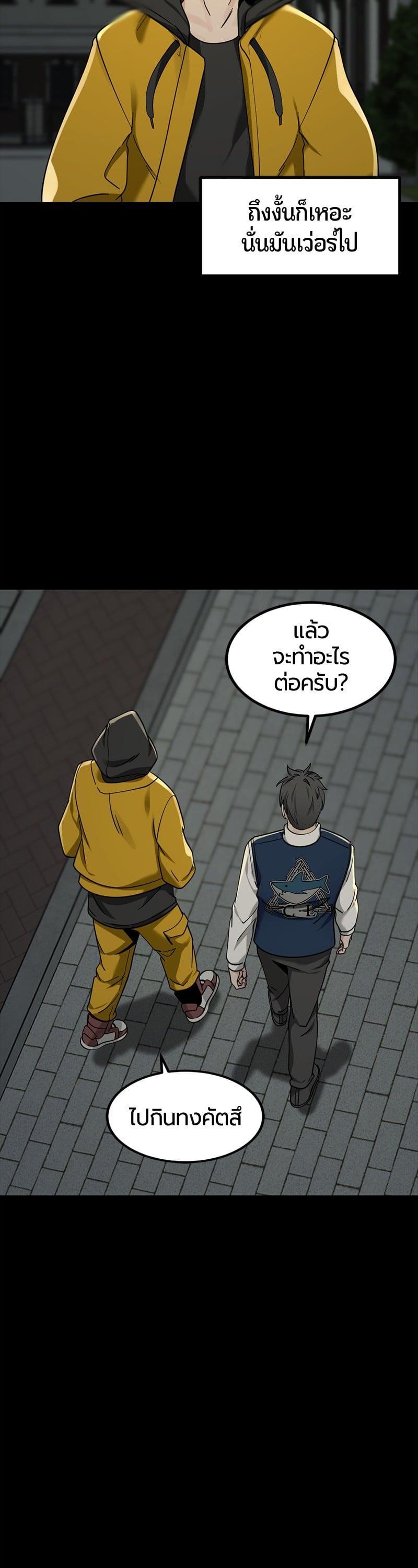 Manga-lc-com อ่านมังงะ อ่านการ์ตูน ออนไลน์ ฟรี HERO KILLER ตอนที่ 1 2 3 4 5 6 7 8 9 10 11 12 13 14 ฟรี ไม่มีโฆษณา Manga-lc - อ่าน มังงะ อ่าน การ์ตูน ออนไลน์ อ่านมังงะ ฟรี