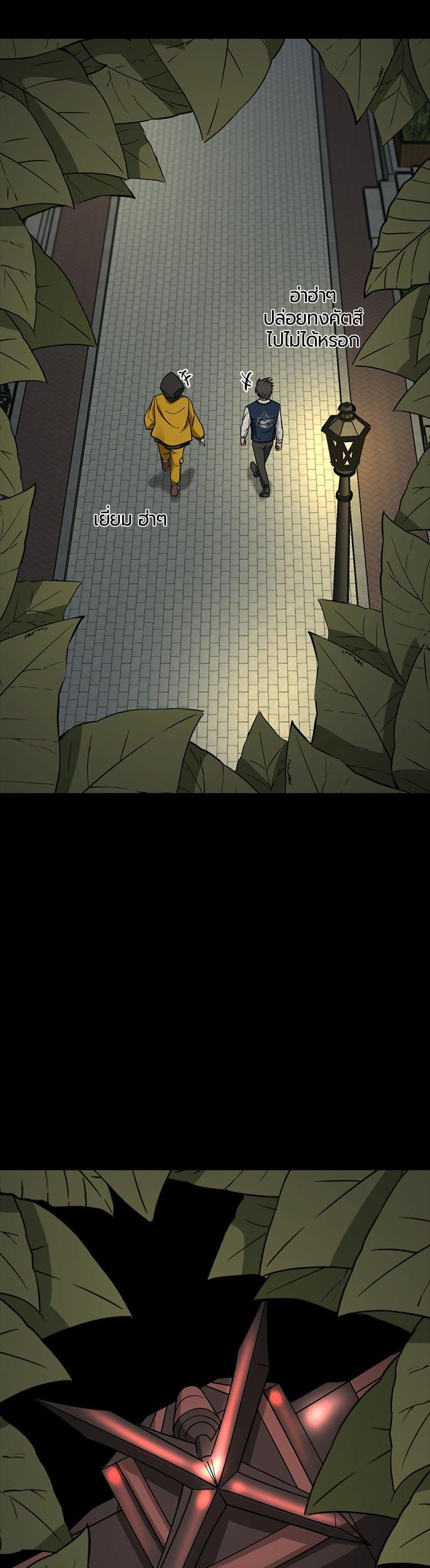 Manga-lc-com อ่านมังงะ อ่านการ์ตูน ออนไลน์ ฟรี HERO KILLER ตอนที่ 1 2 3 4 5 6 7 8 9 10 11 12 13 14 ฟรี ไม่มีโฆษณา Manga-lc - อ่าน มังงะ อ่าน การ์ตูน ออนไลน์ อ่านมังงะ ฟรี