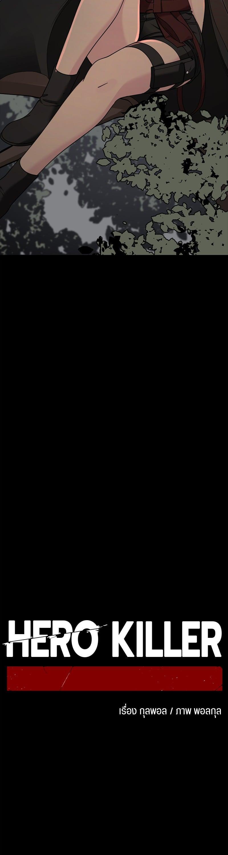 Manga-lc-com อ่านมังงะ อ่านการ์ตูน ออนไลน์ ฟรี HERO KILLER ตอนที่ 1 2 3 4 5 6 7 8 9 10 11 12 13 14 ฟรี ไม่มีโฆษณา Manga-lc - อ่าน มังงะ อ่าน การ์ตูน ออนไลน์ อ่านมังงะ ฟรี