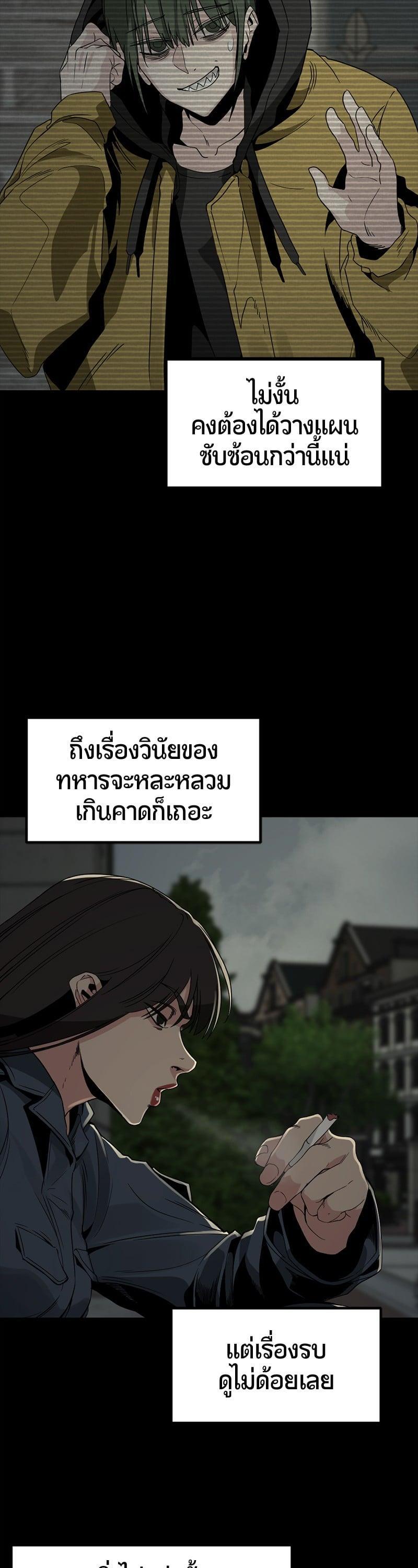 Manga-lc-com อ่านมังงะ อ่านการ์ตูน ออนไลน์ ฟรี HERO KILLER ตอนที่ 1 2 3 4 5 6 7 8 9 10 11 12 13 14 ฟรี ไม่มีโฆษณา Manga-lc - อ่าน มังงะ อ่าน การ์ตูน ออนไลน์ อ่านมังงะ ฟรี