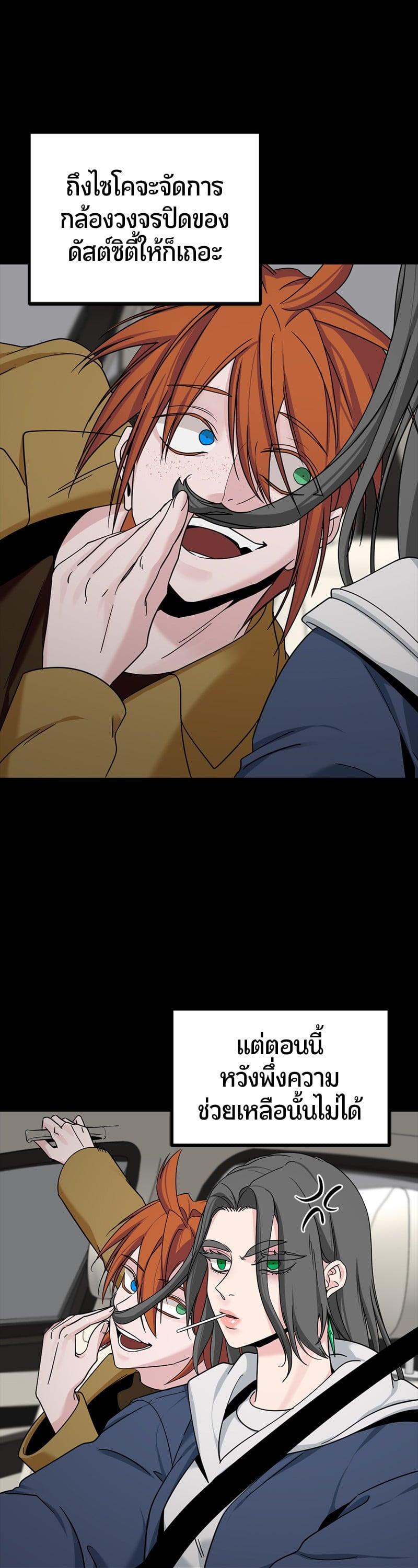 Manga-lc-com อ่านมังงะ อ่านการ์ตูน ออนไลน์ ฟรี HERO KILLER ตอนที่ 1 2 3 4 5 6 7 8 9 10 11 12 13 14 ฟรี ไม่มีโฆษณา Manga-lc - อ่าน มังงะ อ่าน การ์ตูน ออนไลน์ อ่านมังงะ ฟรี