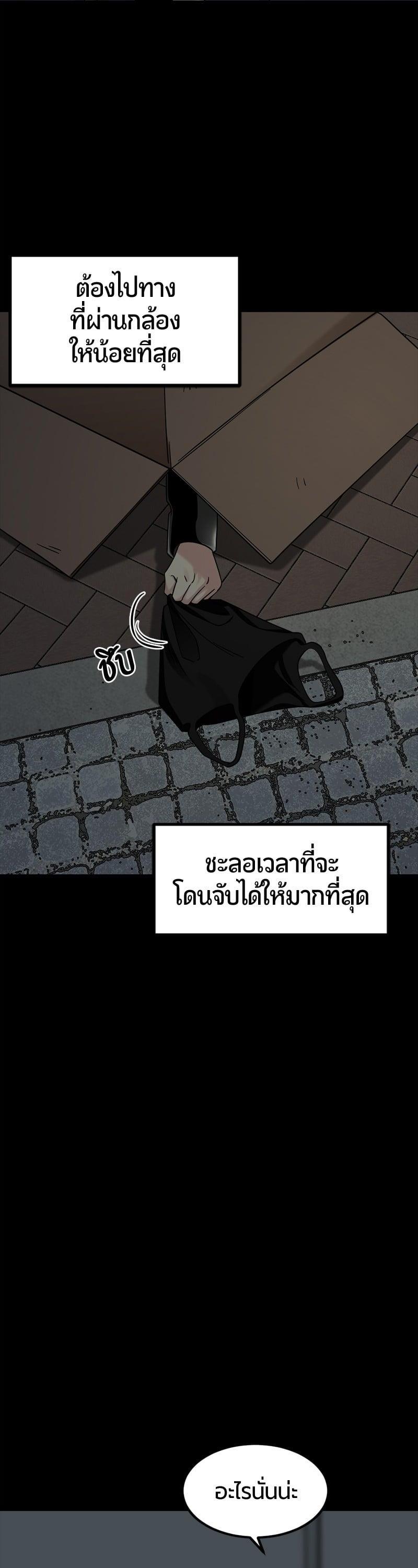 Manga-lc-com อ่านมังงะ อ่านการ์ตูน ออนไลน์ ฟรี HERO KILLER ตอนที่ 1 2 3 4 5 6 7 8 9 10 11 12 13 14 ฟรี ไม่มีโฆษณา Manga-lc - อ่าน มังงะ อ่าน การ์ตูน ออนไลน์ อ่านมังงะ ฟรี
