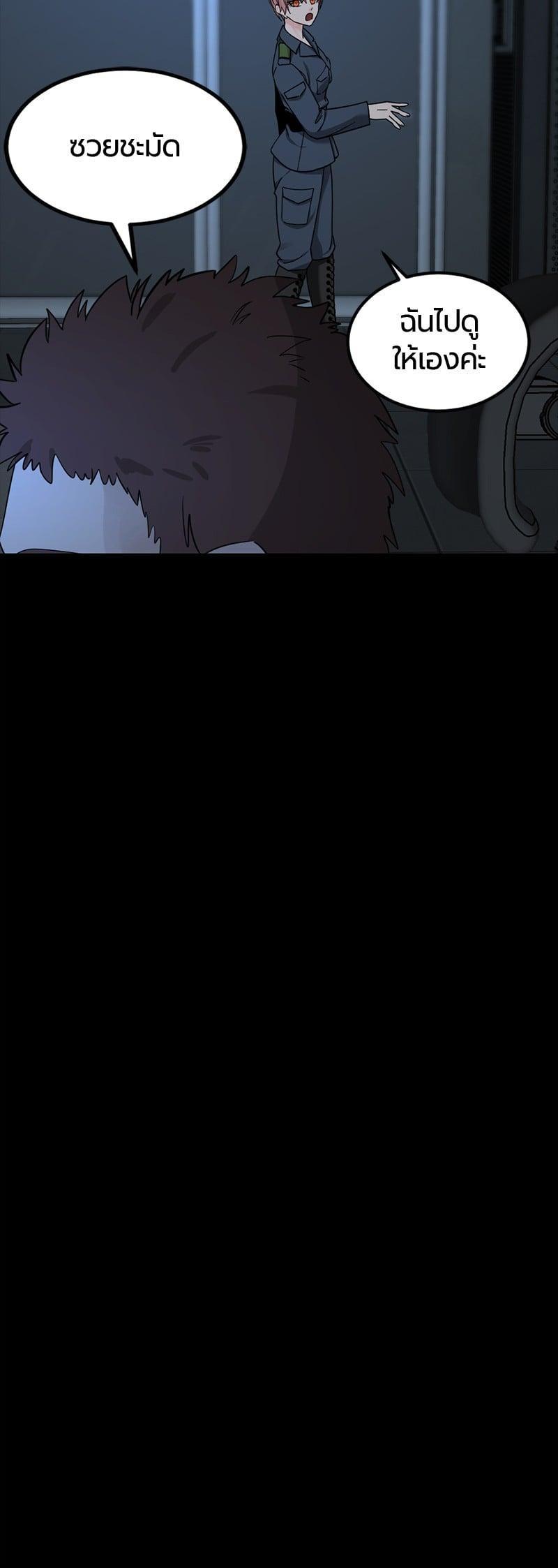 Manga-lc-com อ่านมังงะ อ่านการ์ตูน ออนไลน์ ฟรี HERO KILLER ตอนที่ 1 2 3 4 5 6 7 8 9 10 11 12 13 14 ฟรี ไม่มีโฆษณา Manga-lc - อ่าน มังงะ อ่าน การ์ตูน ออนไลน์ อ่านมังงะ ฟรี