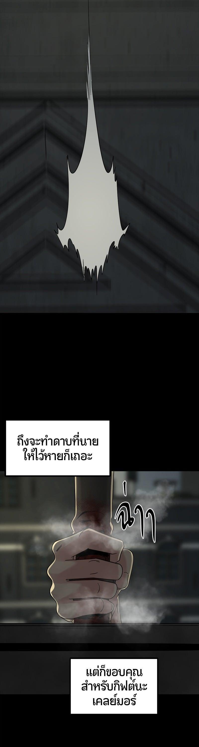 Manga-lc-com อ่านมังงะ อ่านการ์ตูน ออนไลน์ ฟรี HERO KILLER ตอนที่ 1 2 3 4 5 6 7 8 9 10 11 12 13 14 ฟรี ไม่มีโฆษณา Manga-lc - อ่าน มังงะ อ่าน การ์ตูน ออนไลน์ อ่านมังงะ ฟรี