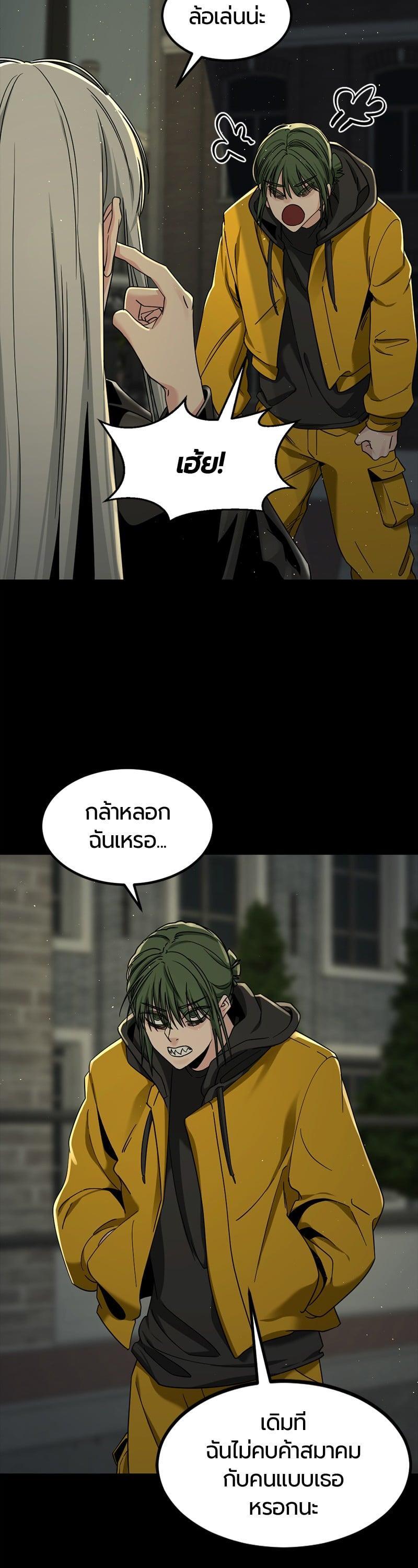 Manga-lc-com อ่านมังงะ อ่านการ์ตูน ออนไลน์ ฟรี HERO KILLER ตอนที่ 1 2 3 4 5 6 7 8 9 10 11 12 13 14 ฟรี ไม่มีโฆษณา Manga-lc - อ่าน มังงะ อ่าน การ์ตูน ออนไลน์ อ่านมังงะ ฟรี