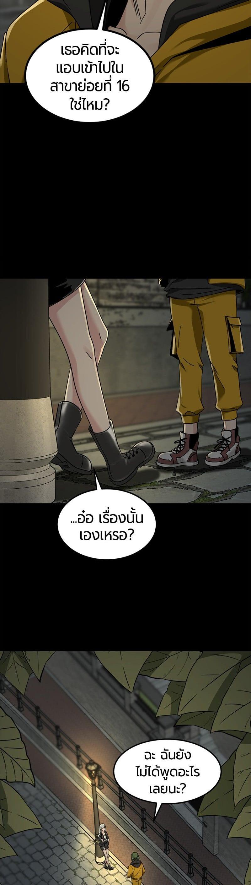 Manga-lc-com อ่านมังงะ อ่านการ์ตูน ออนไลน์ ฟรี HERO KILLER ตอนที่ 1 2 3 4 5 6 7 8 9 10 11 12 13 14 ฟรี ไม่มีโฆษณา Manga-lc - อ่าน มังงะ อ่าน การ์ตูน ออนไลน์ อ่านมังงะ ฟรี