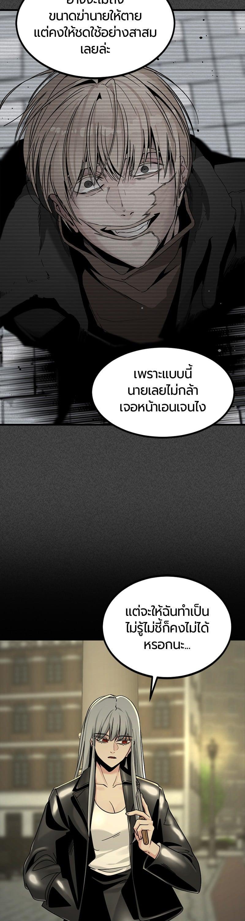 Manga-lc-com อ่านมังงะ อ่านการ์ตูน ออนไลน์ ฟรี HERO KILLER ตอนที่ 1 2 3 4 5 6 7 8 9 10 11 12 13 14 ฟรี ไม่มีโฆษณา Manga-lc - อ่าน มังงะ อ่าน การ์ตูน ออนไลน์ อ่านมังงะ ฟรี
