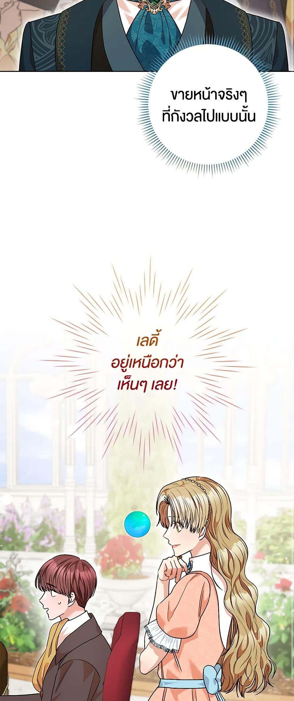 Manga-lc-com อ่านมังงะ อ่านการ์ตูน ออนไลน์ ฟรี One Pair Lady ตอนที่ 1 2 3 4 5 6 7 8 9 10 11 12 13 14 ฟรี ไม่มีโฆษณา Manga-lc - อ่าน มังงะ อ่าน การ์ตูน ออนไลน์ อ่านมังงะ ฟรี