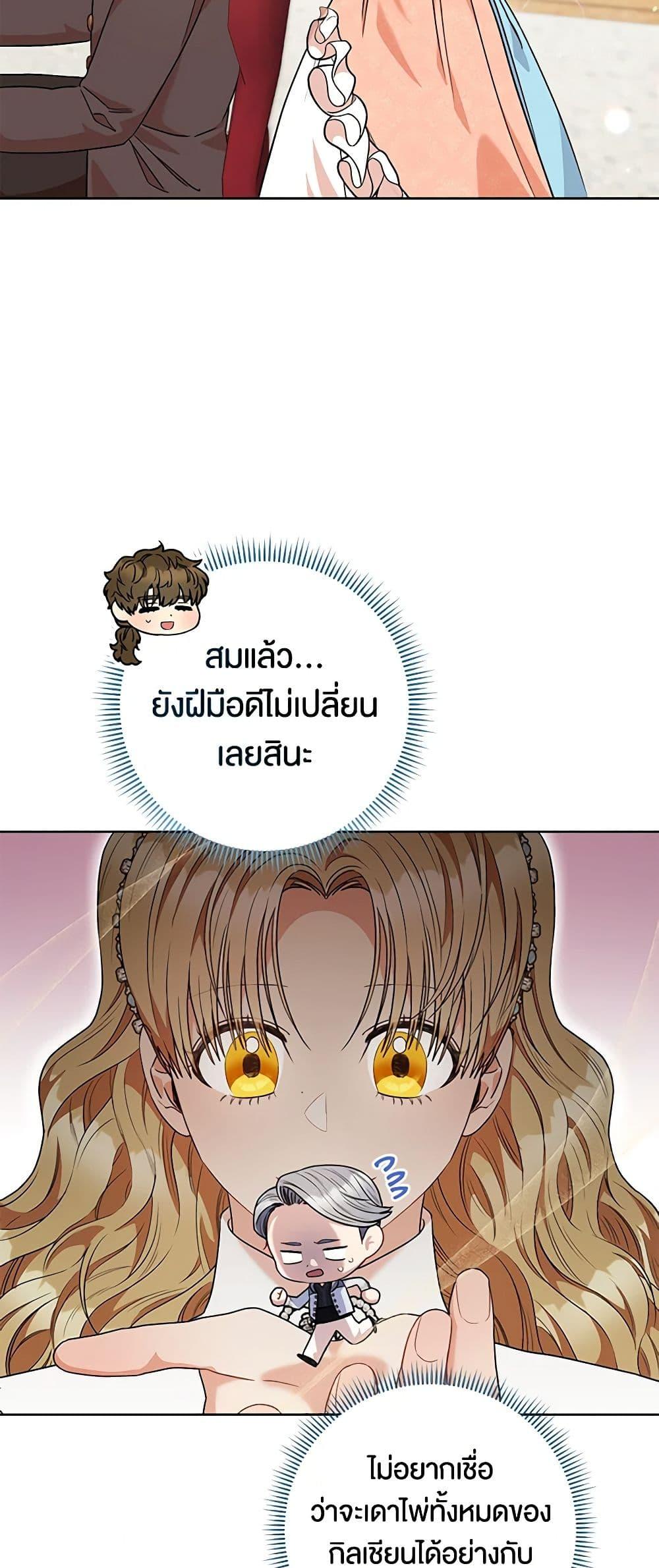 Manga-lc-com อ่านมังงะ อ่านการ์ตูน ออนไลน์ ฟรี One Pair Lady ตอนที่ 1 2 3 4 5 6 7 8 9 10 11 12 13 14 ฟรี ไม่มีโฆษณา Manga-lc - อ่าน มังงะ อ่าน การ์ตูน ออนไลน์ อ่านมังงะ ฟรี
