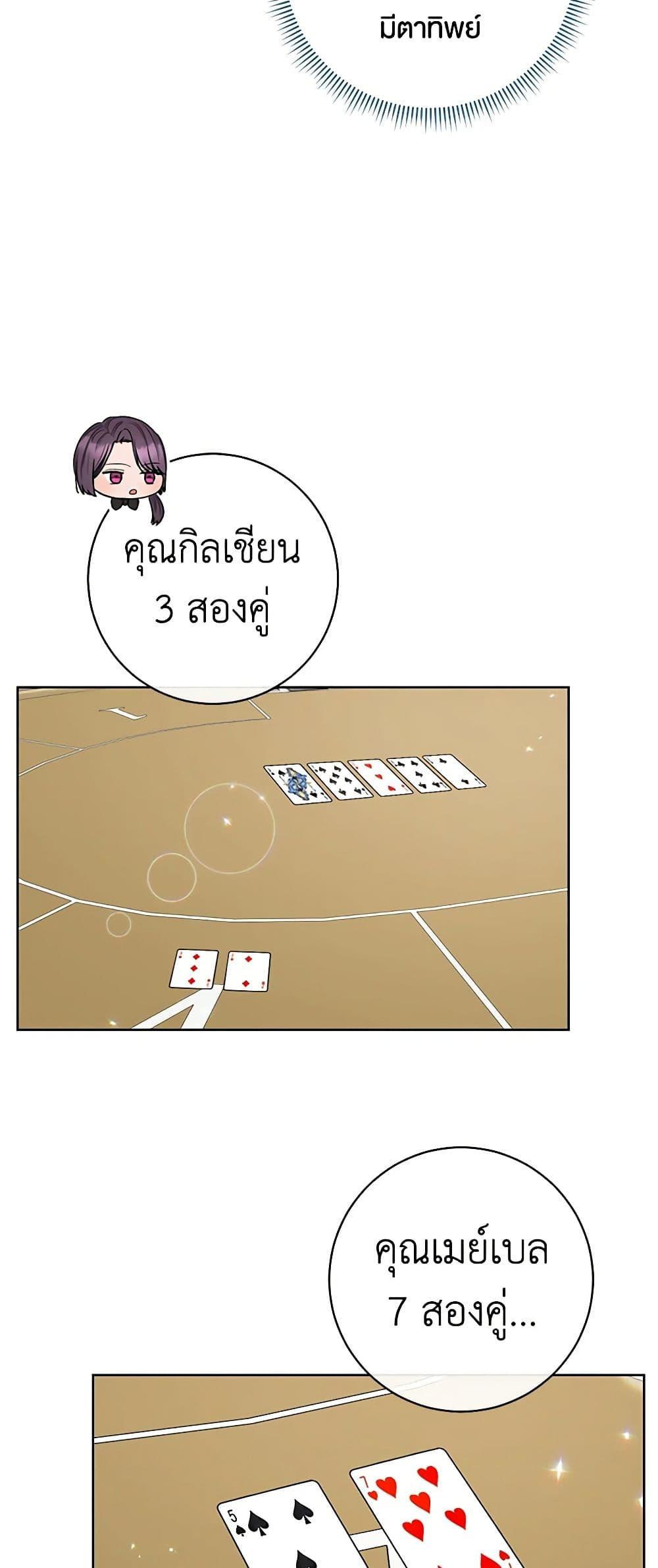 Manga-lc-com อ่านมังงะ อ่านการ์ตูน ออนไลน์ ฟรี One Pair Lady ตอนที่ 1 2 3 4 5 6 7 8 9 10 11 12 13 14 ฟรี ไม่มีโฆษณา Manga-lc - อ่าน มังงะ อ่าน การ์ตูน ออนไลน์ อ่านมังงะ ฟรี