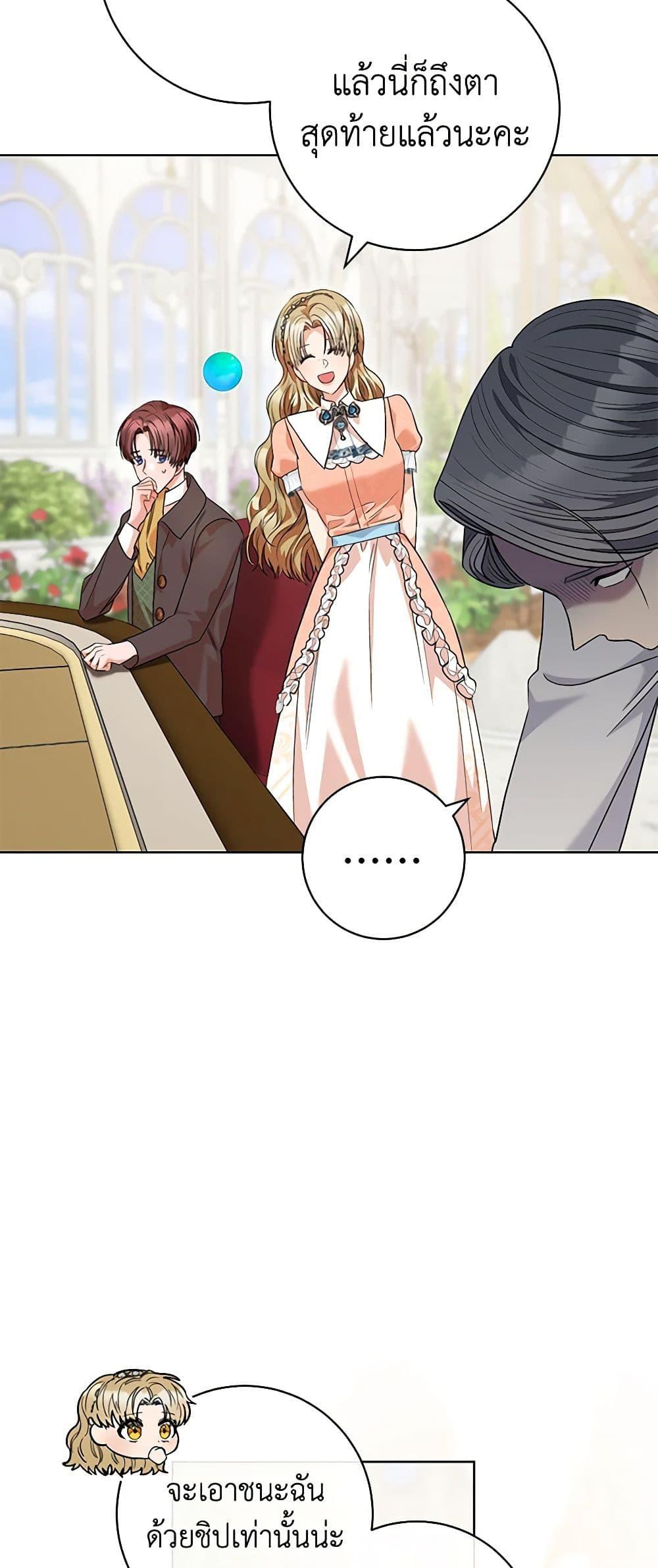 Manga-lc-com อ่านมังงะ อ่านการ์ตูน ออนไลน์ ฟรี One Pair Lady ตอนที่ 1 2 3 4 5 6 7 8 9 10 11 12 13 14 ฟรี ไม่มีโฆษณา Manga-lc - อ่าน มังงะ อ่าน การ์ตูน ออนไลน์ อ่านมังงะ ฟรี